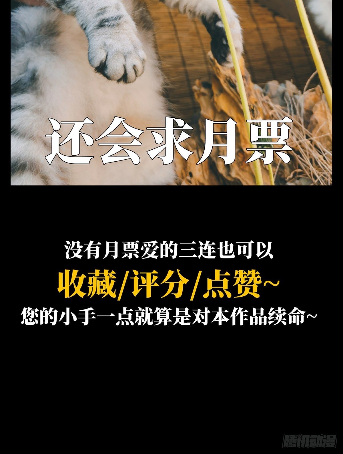 第一百三十章_情愫下42
