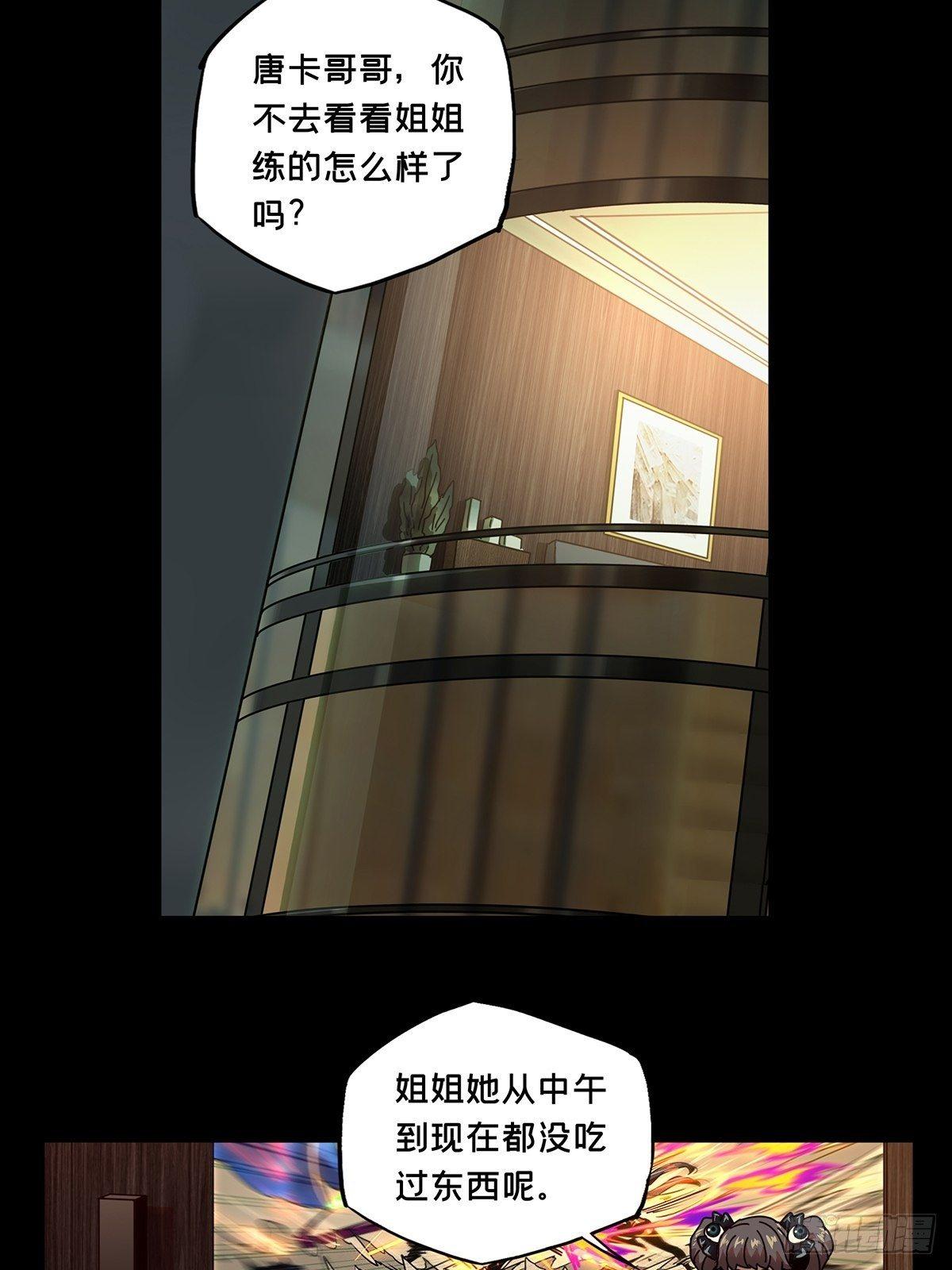 第一百零二章_上古妖灵中27