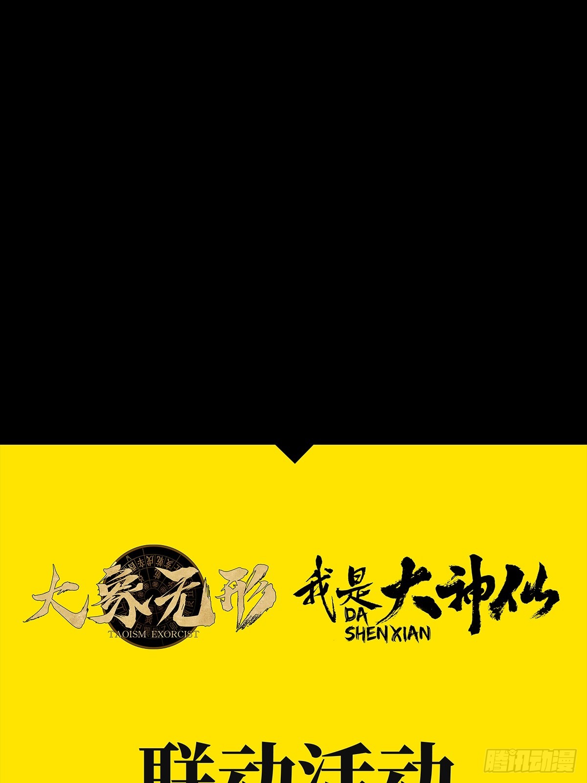 第二百六十五章_出其不意上45