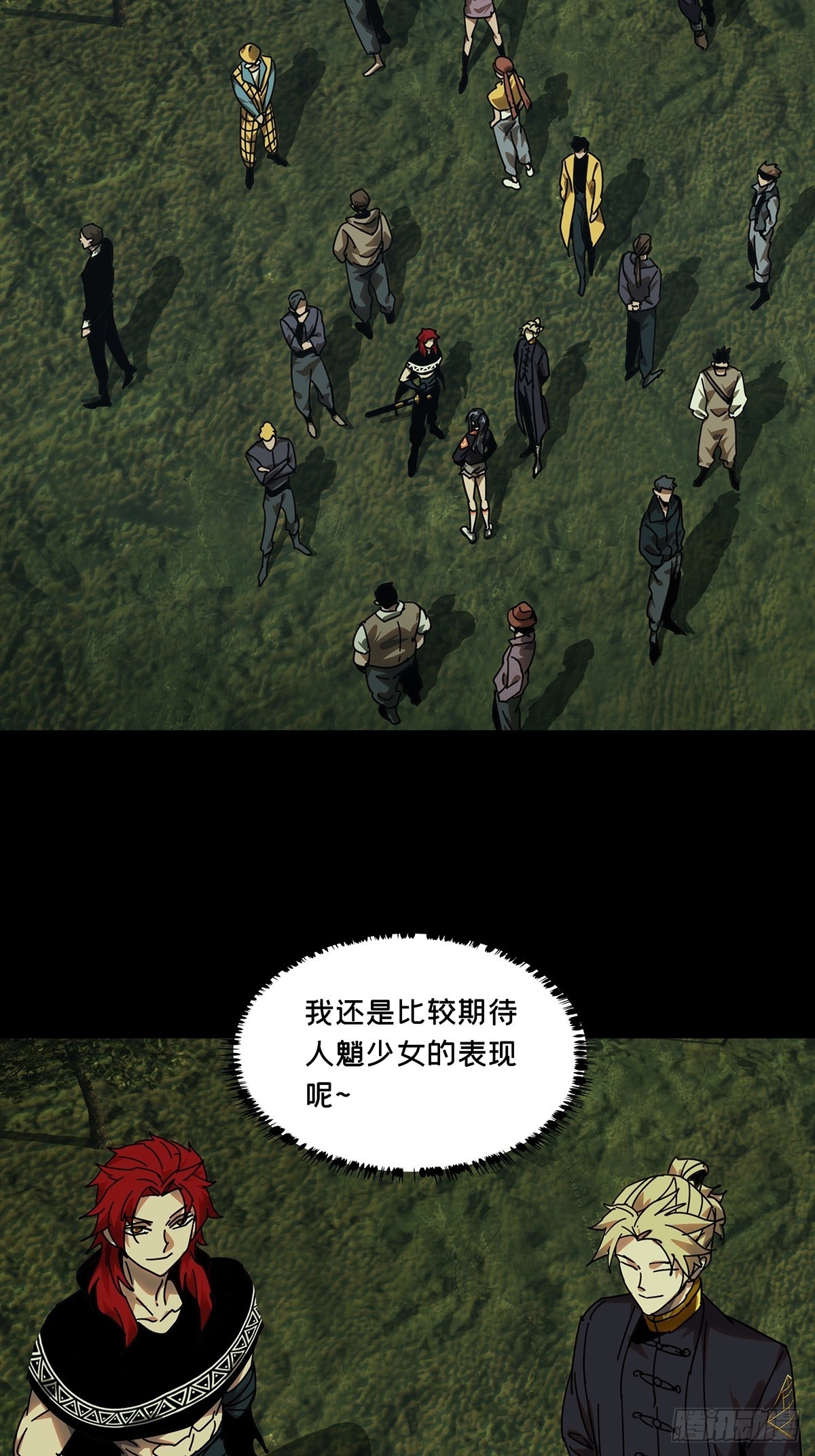 第二百二十七章_抢房子中23