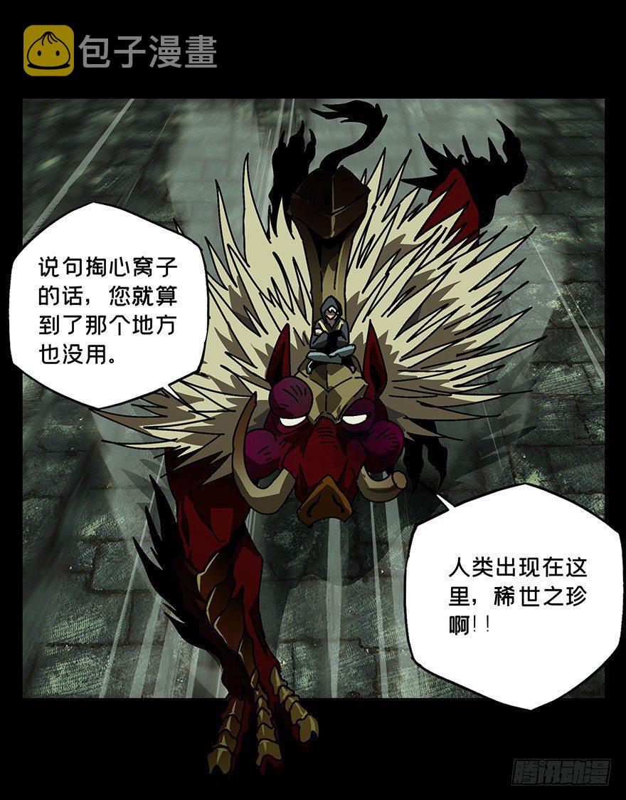 第十五章_番天世界中33