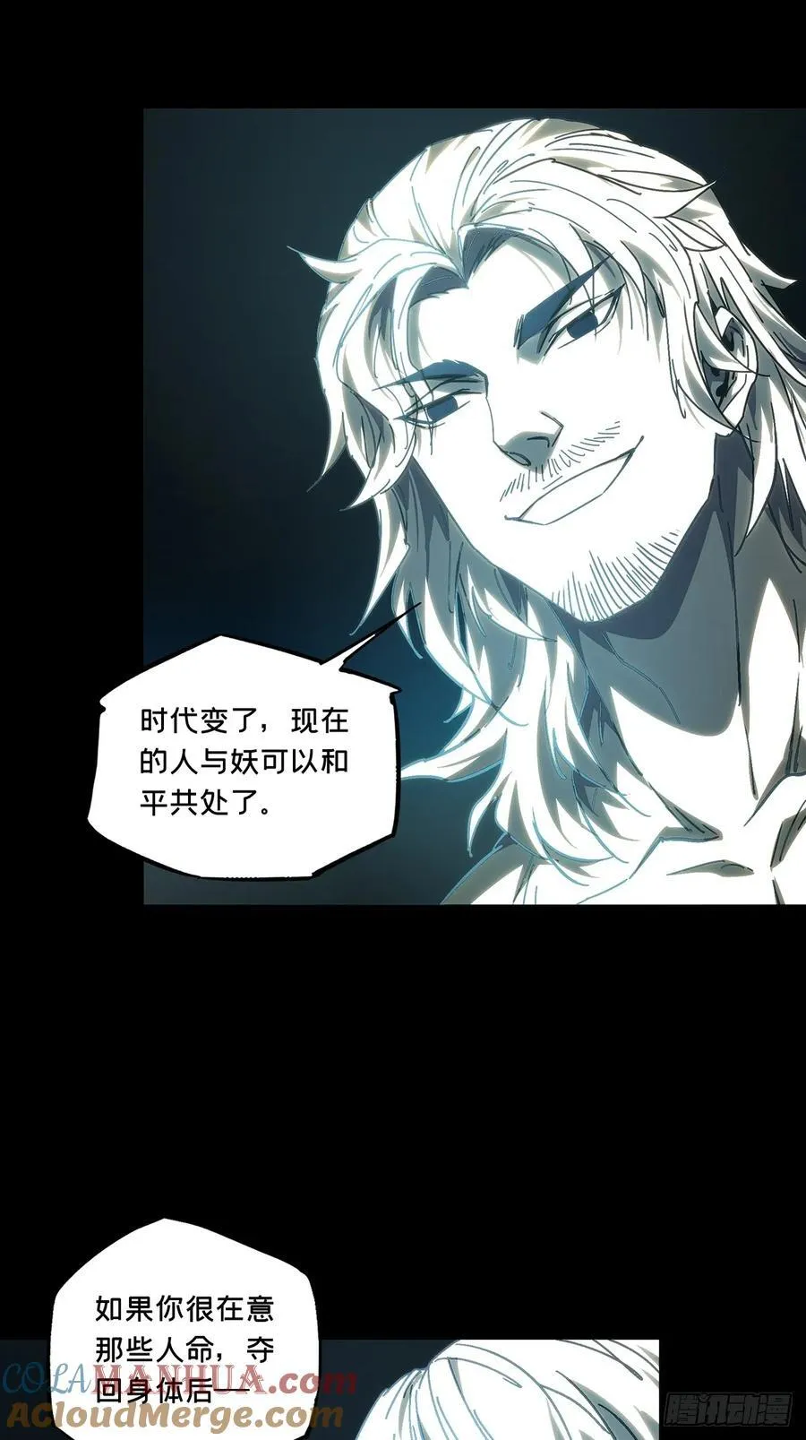 第三百六十六章_密书上21