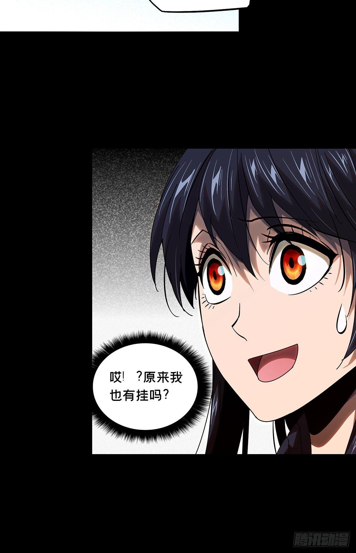 第九十九章_赐教中17