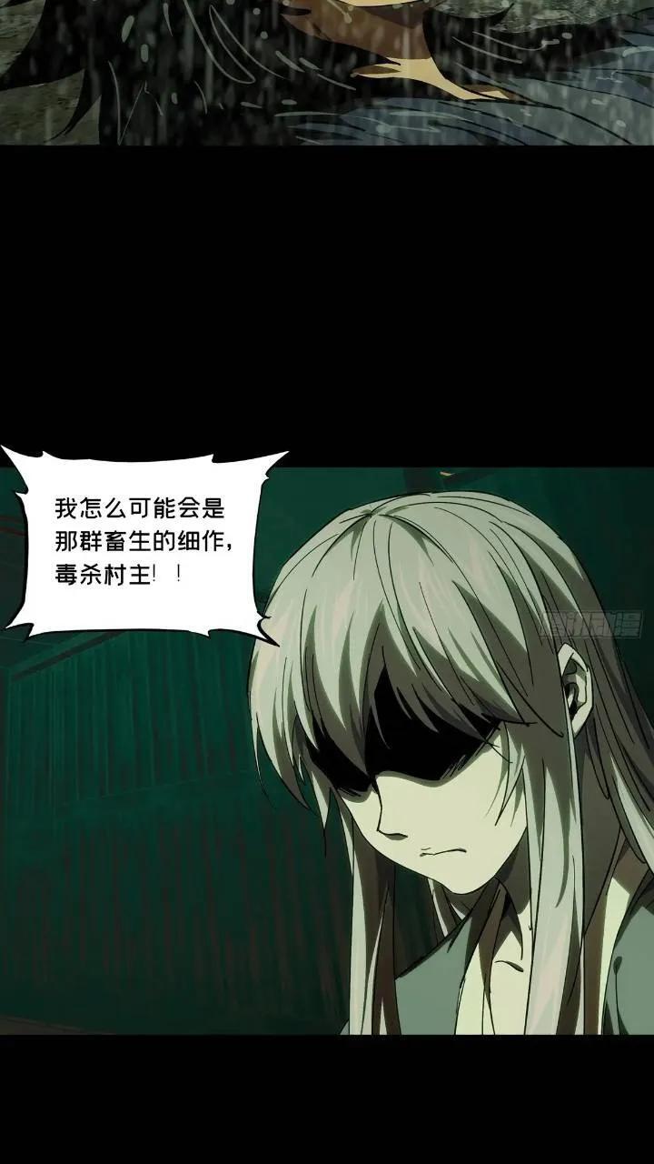 第三百四十九章_再会中41