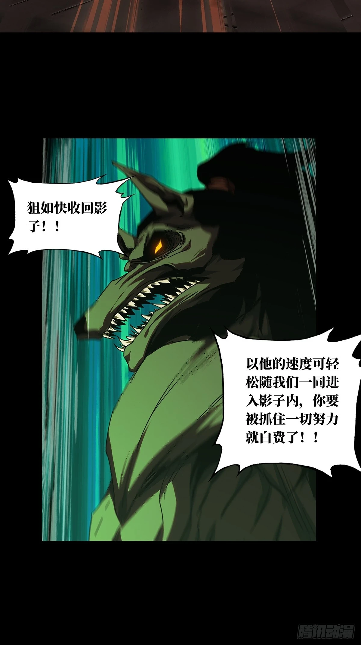 第二百八十四章_虐杀时刻中23