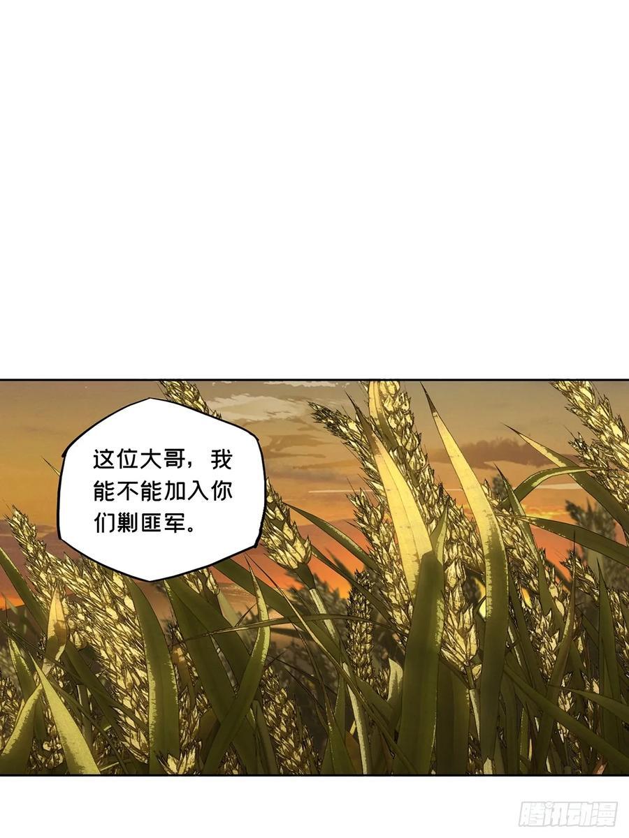 第三百四十四章_恶念下37