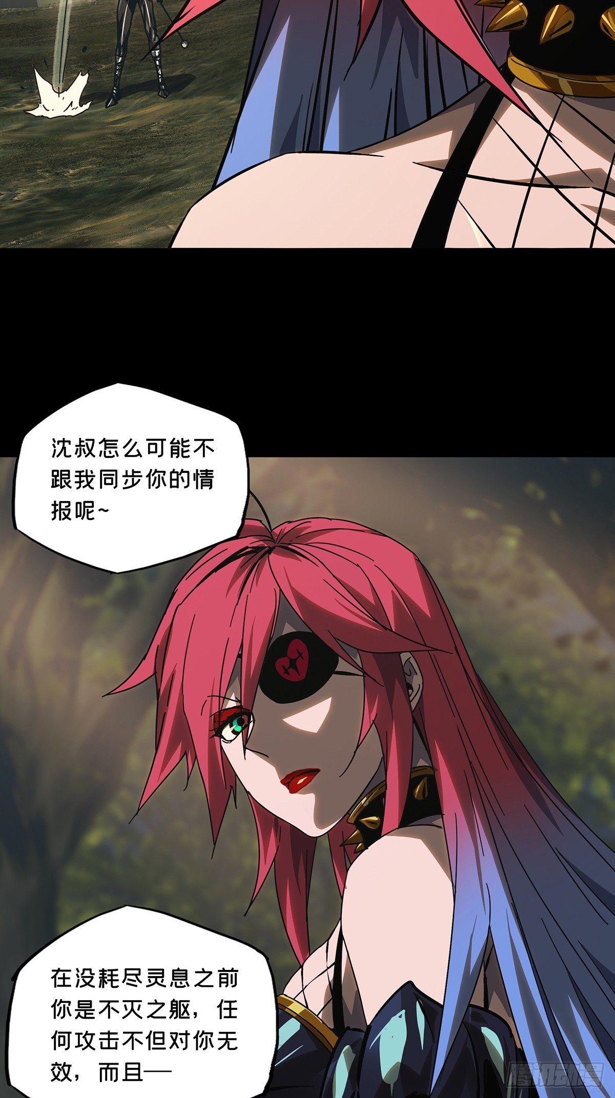 第二百七十章_瓮中之鳖下30
