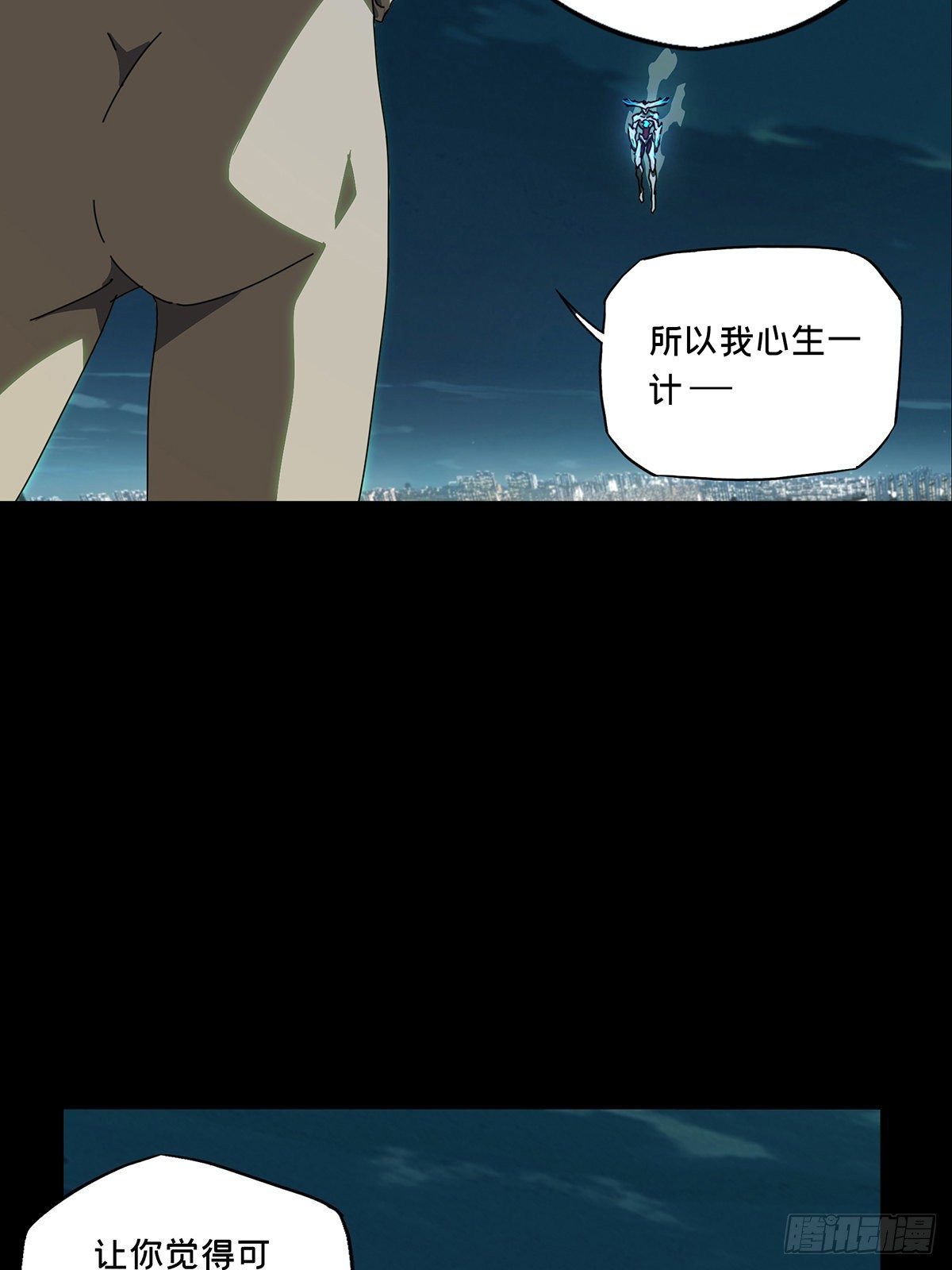 第一百二十一章_对手下32