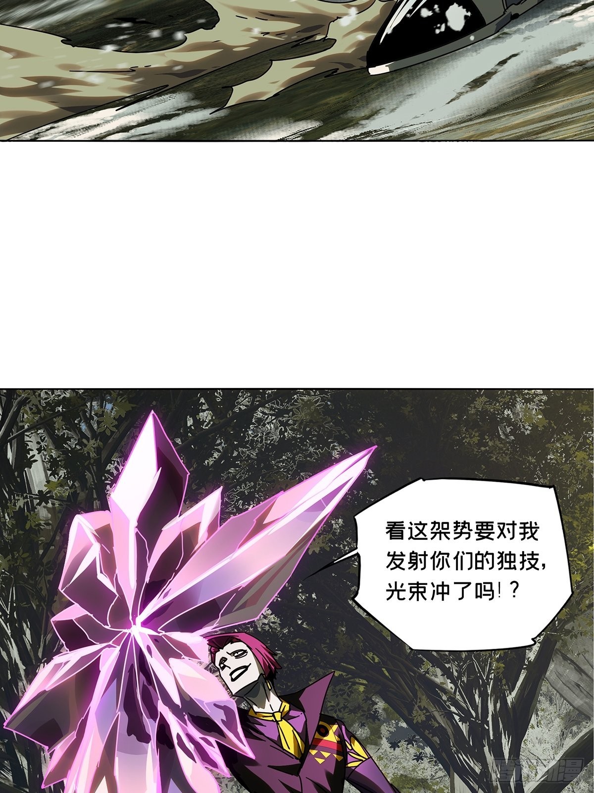 第二百四十八章_躺平中22