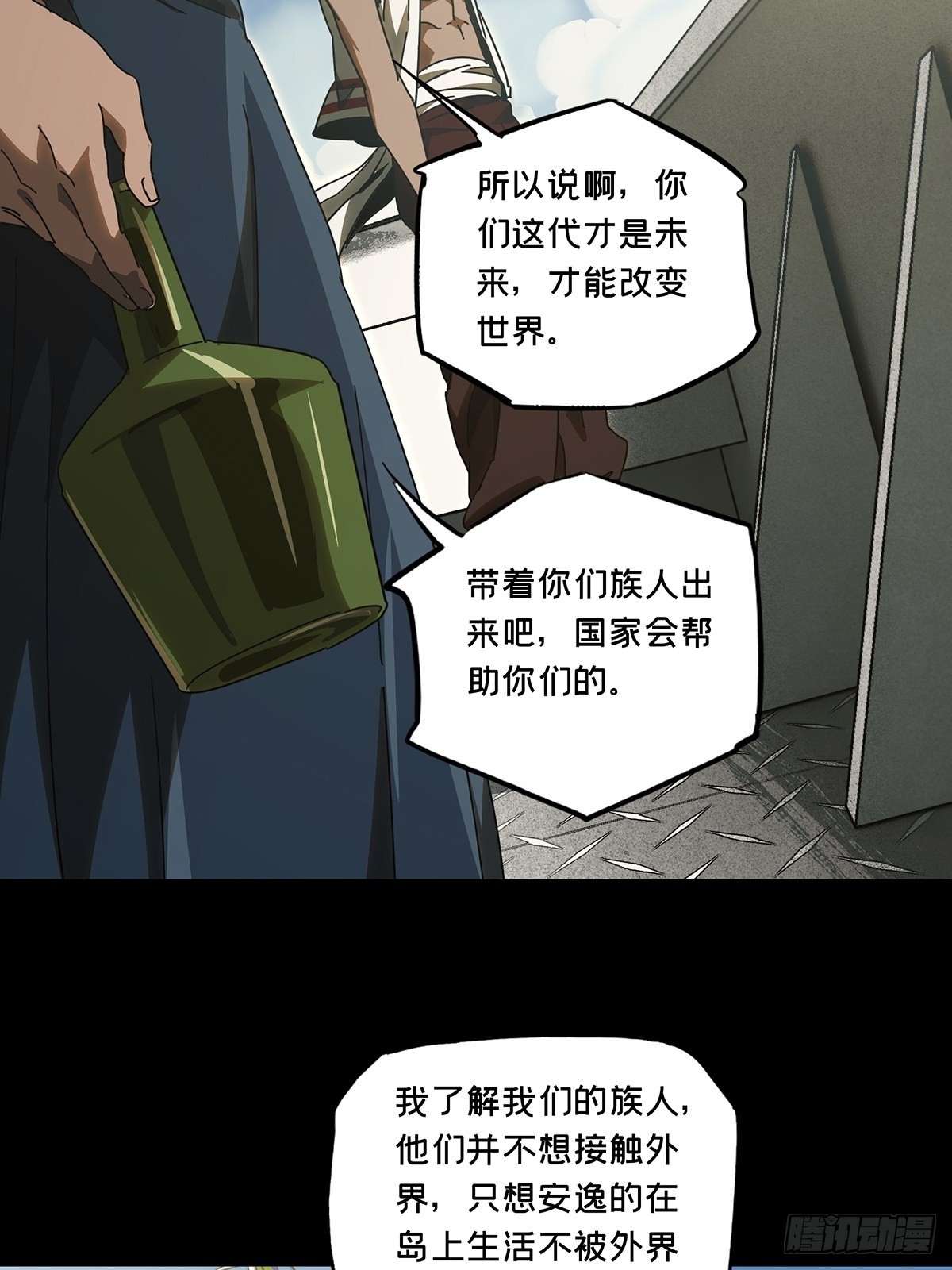 第二百四十四章_指示上18