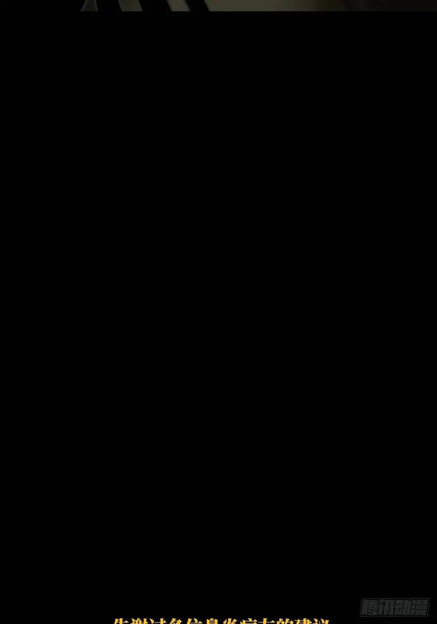 第三百六十九章_元神上50