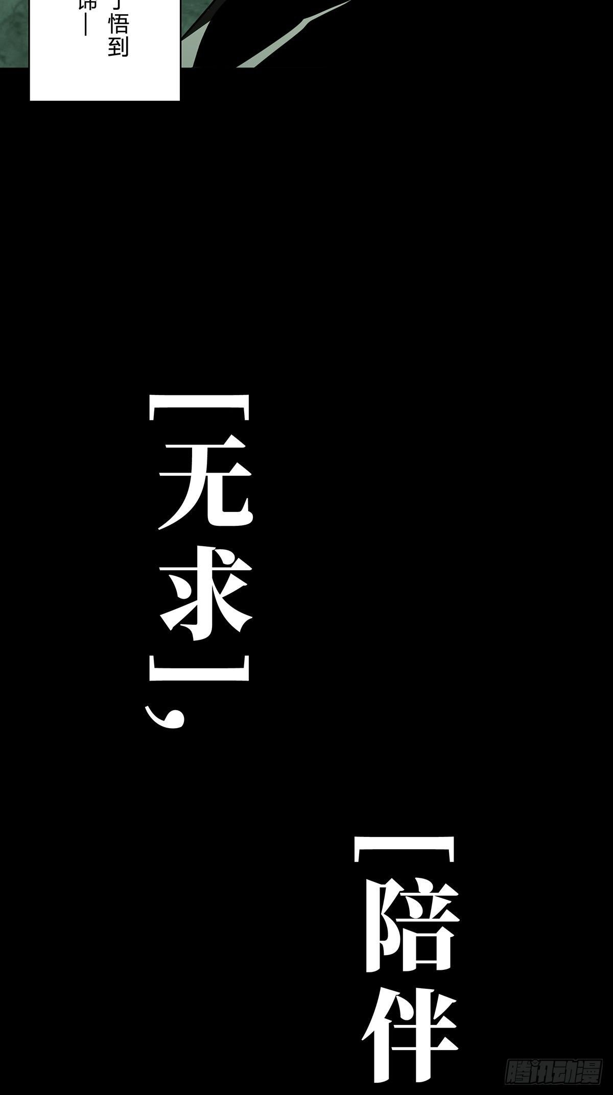 第一百二十七章_情感下25