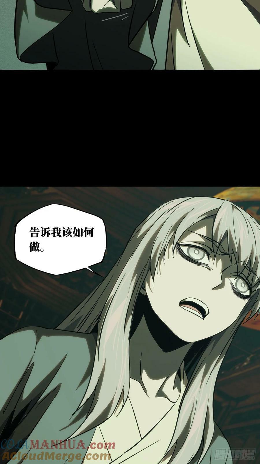 第三百二十九章_神下20