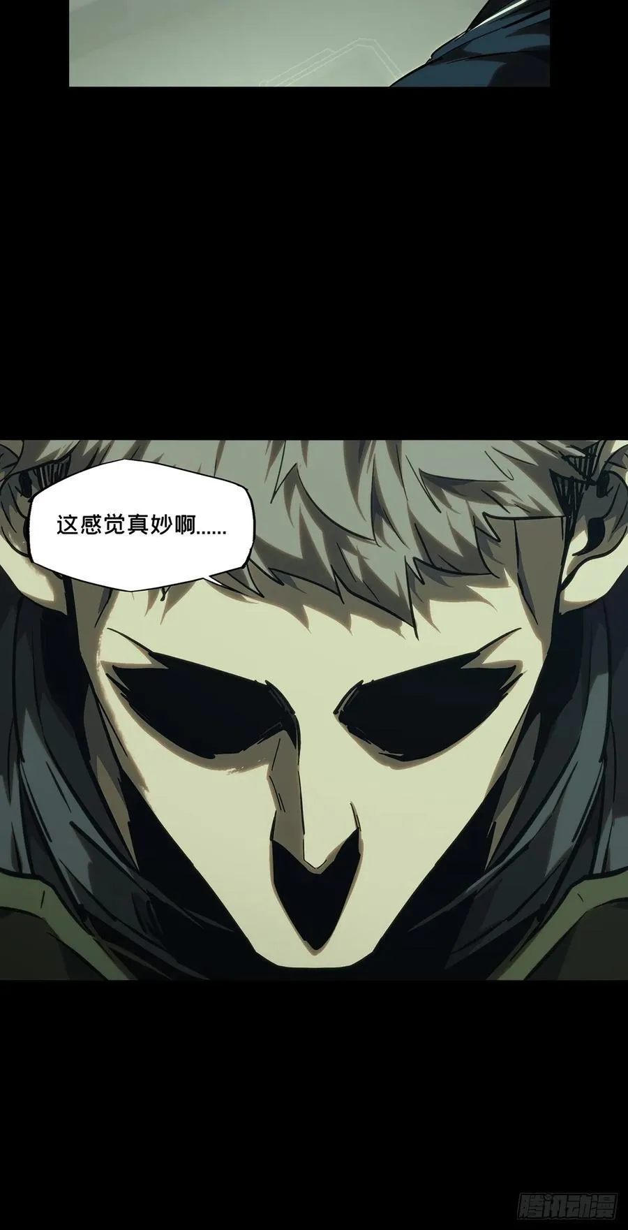 第三百八十八章_悬赏中28