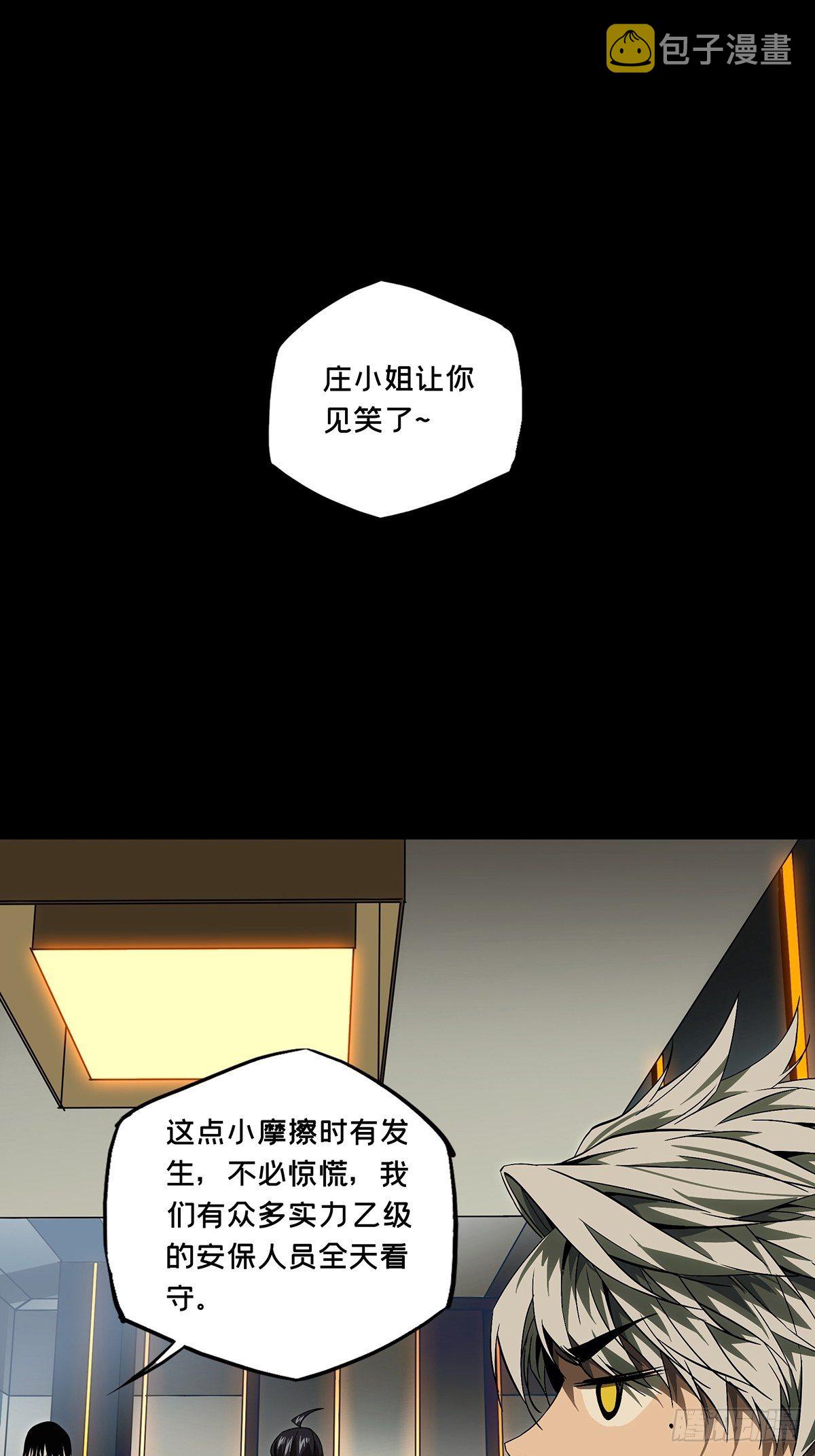 第一百三十四章_任务上11