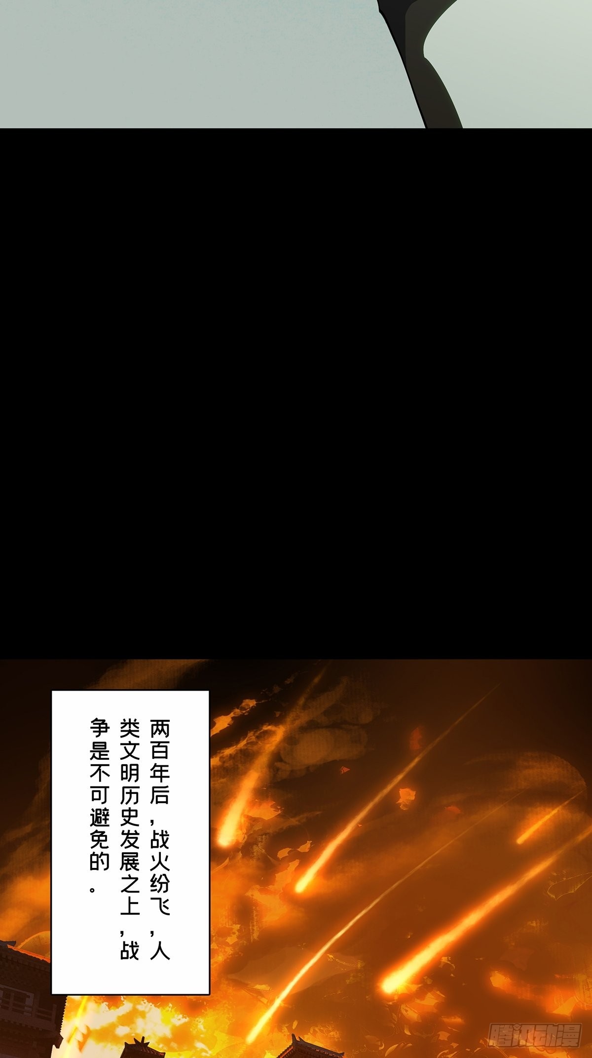 第二百二十二章_传承下15