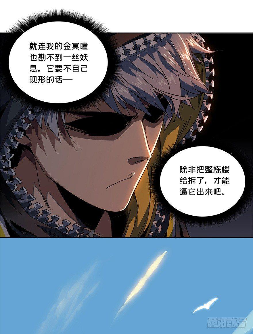 第一章_房间75