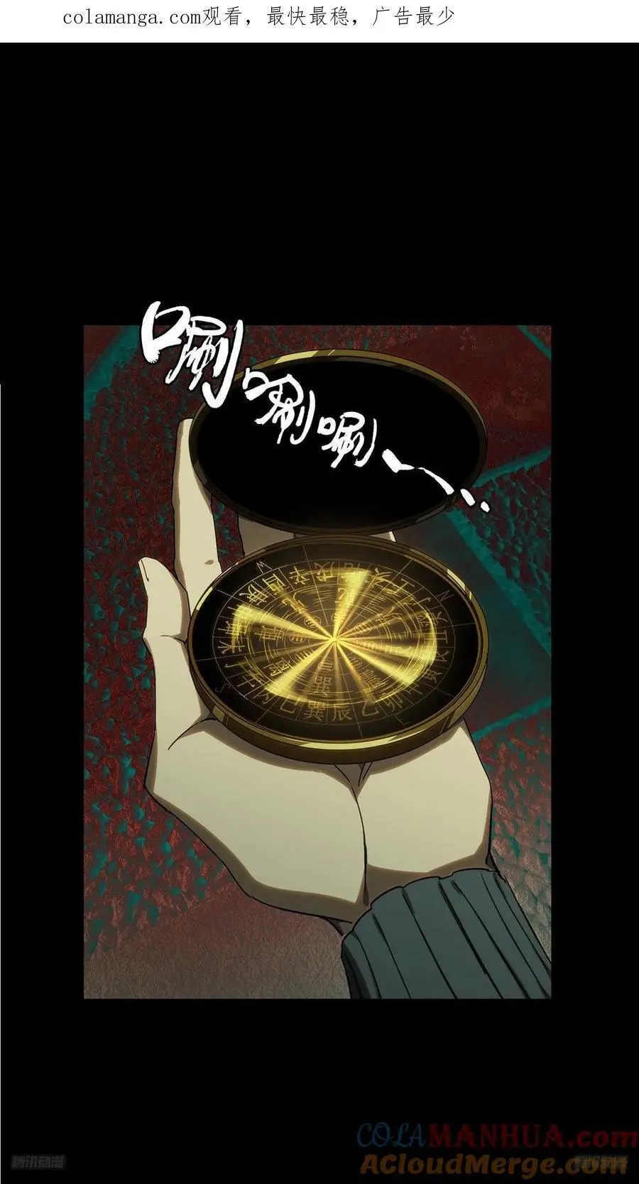 第三百七十六章_一触即发中0