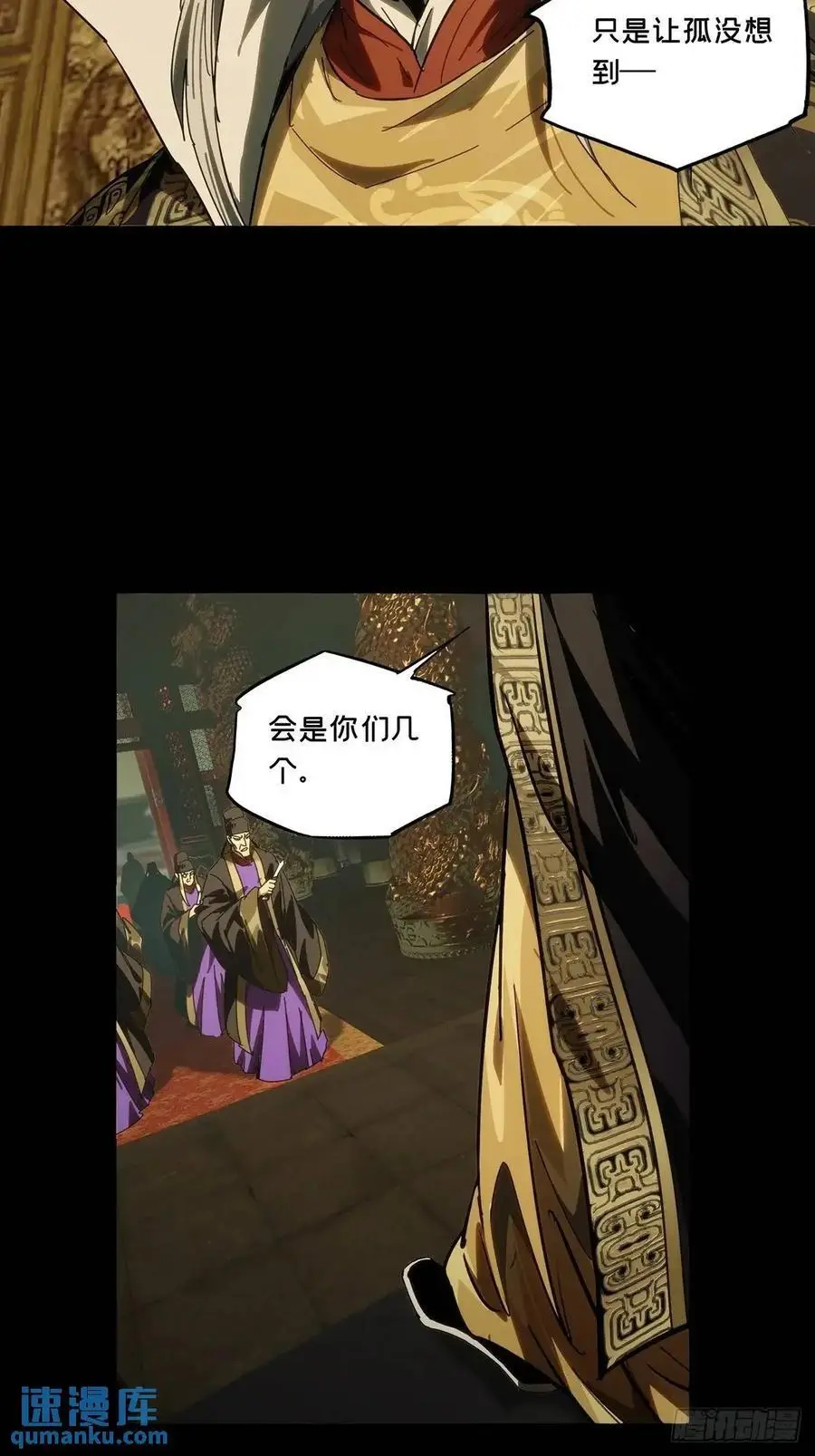 第三百五十八章_起事中32