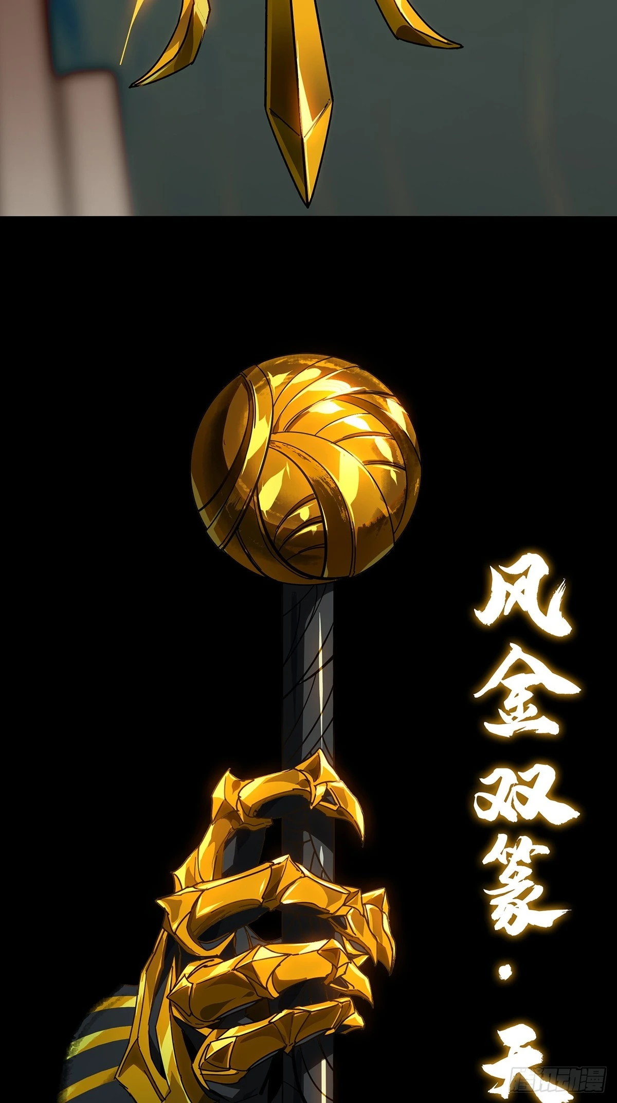 第二百九十六章_强敌中6
