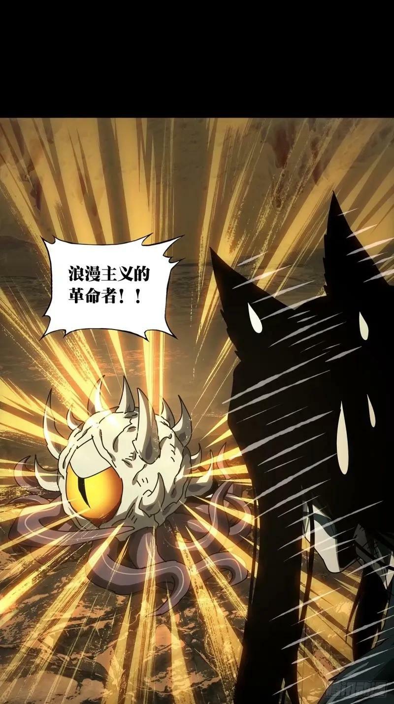 第三百零九章_宿命下31