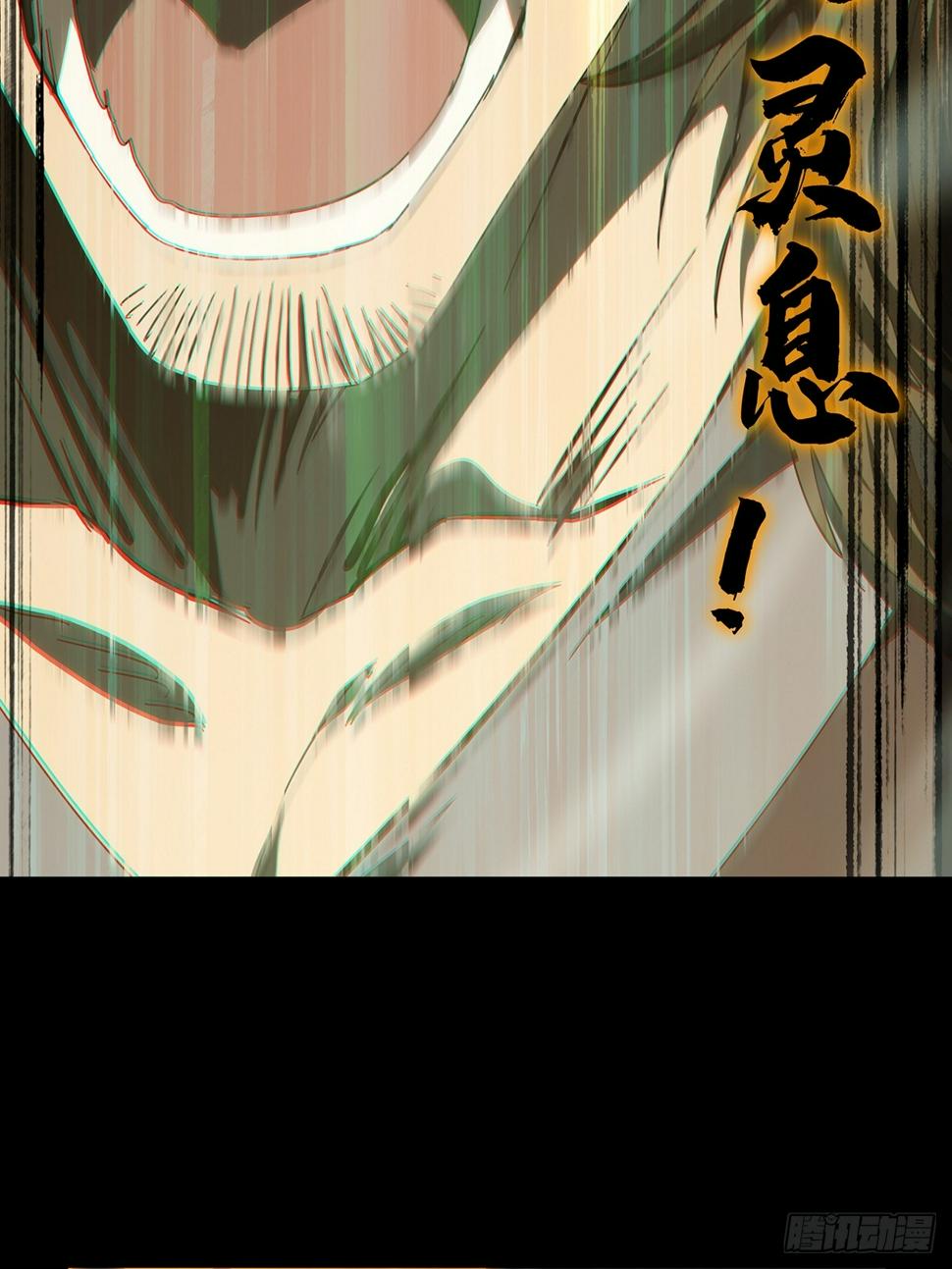 第二百九十八章_怒火上37