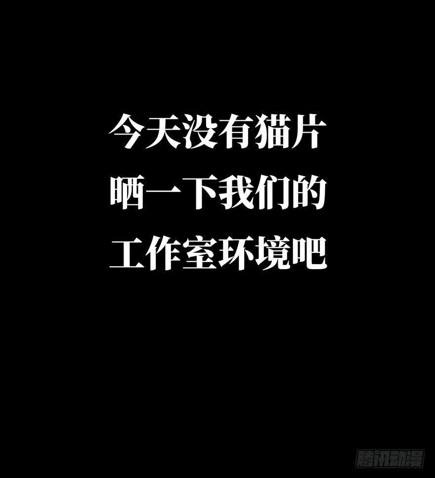 第四十七章_恶意上40
