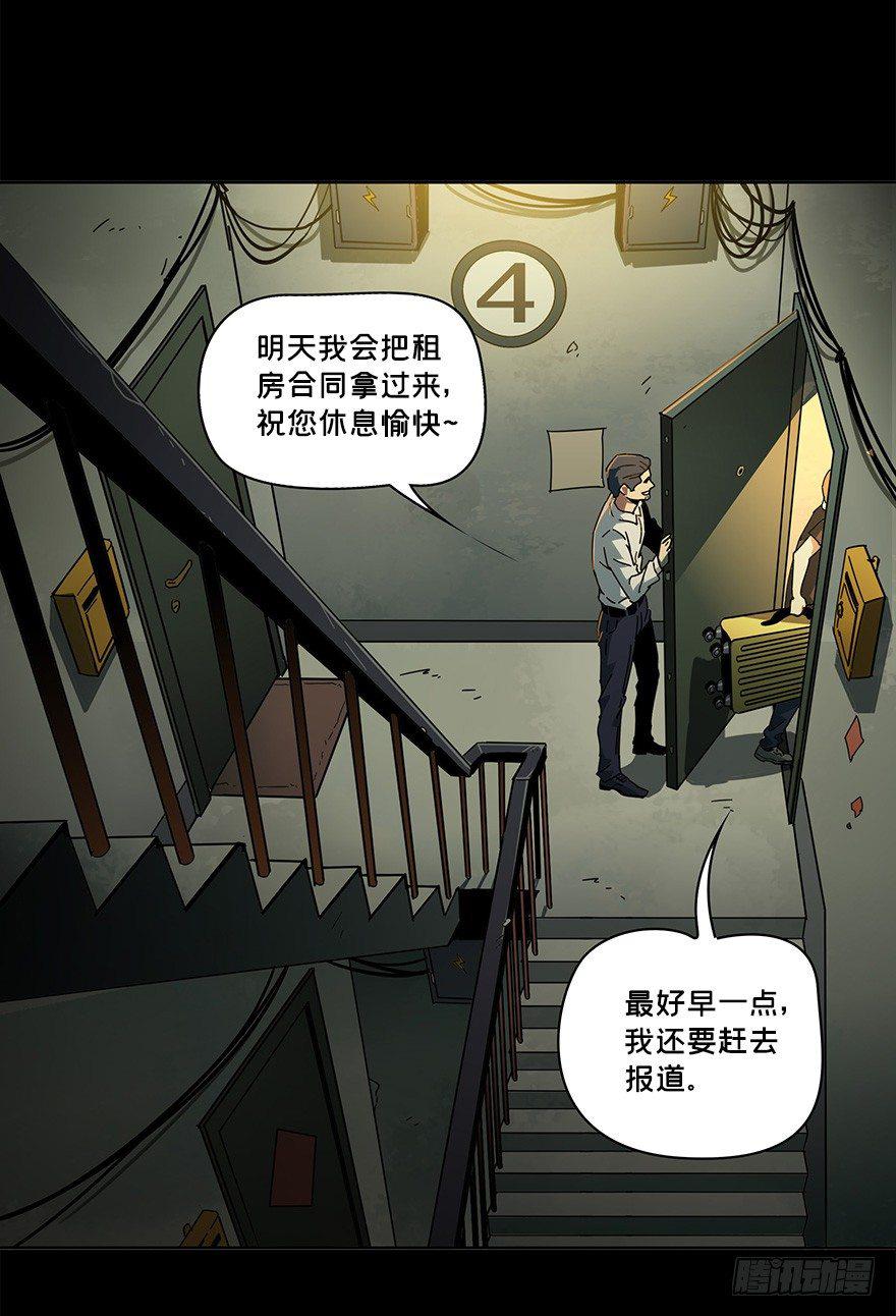 第一章_房间10