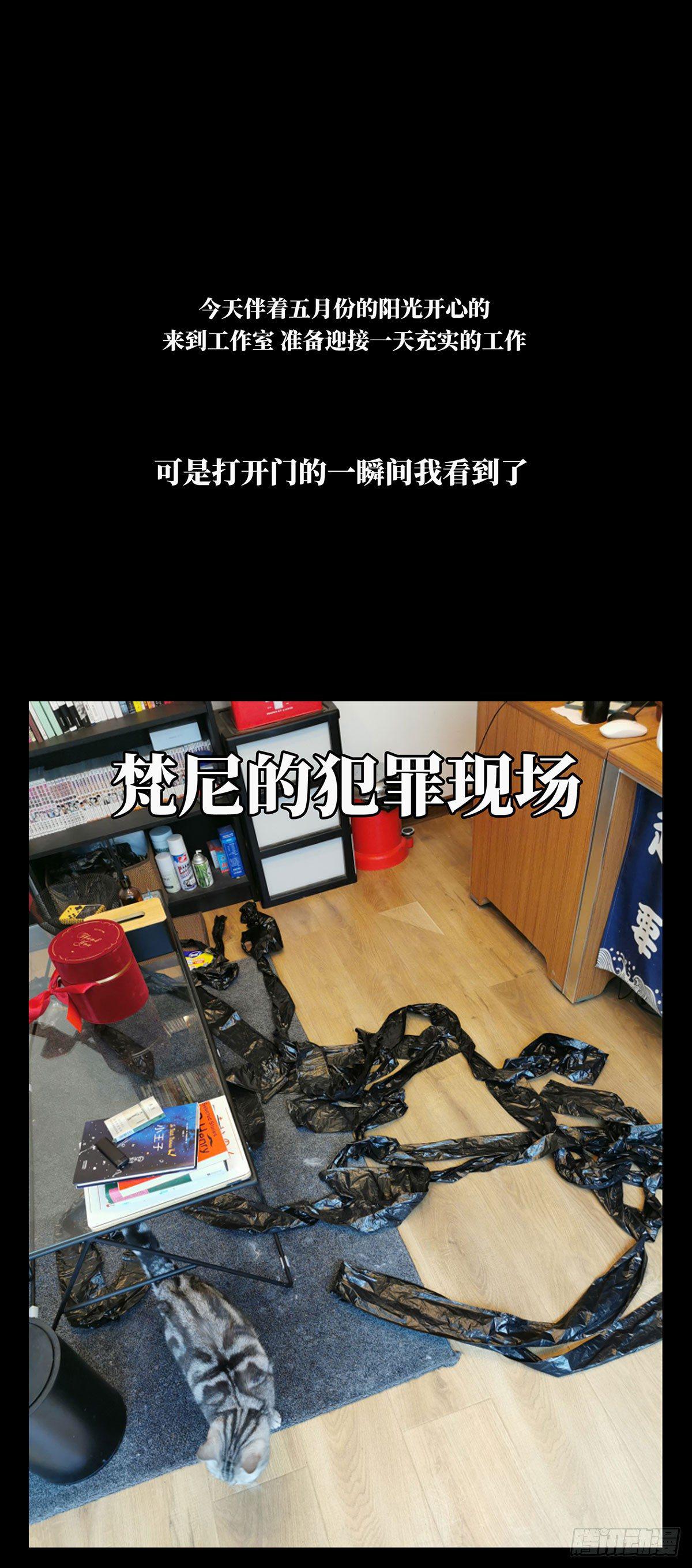 第六十一章_信任下35