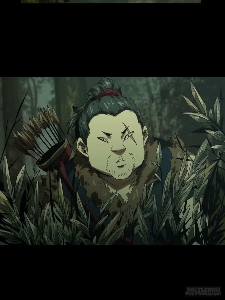 第三百一十五章_邪通神上15