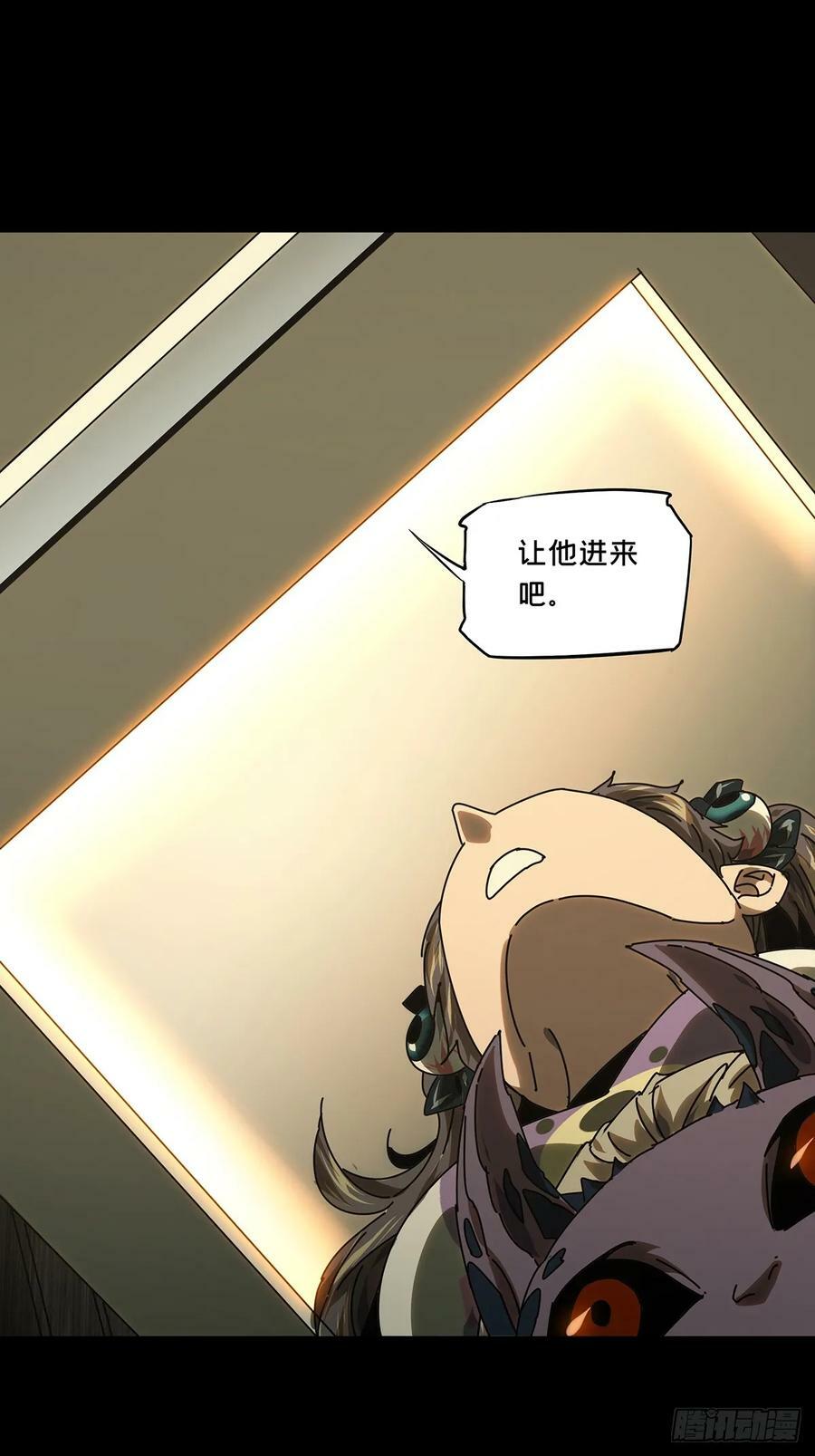第三百零五章_齿轮中27