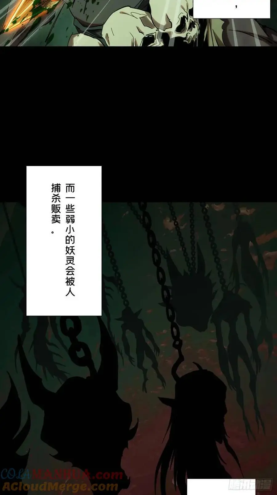 第三百六十五章_出阳神下51