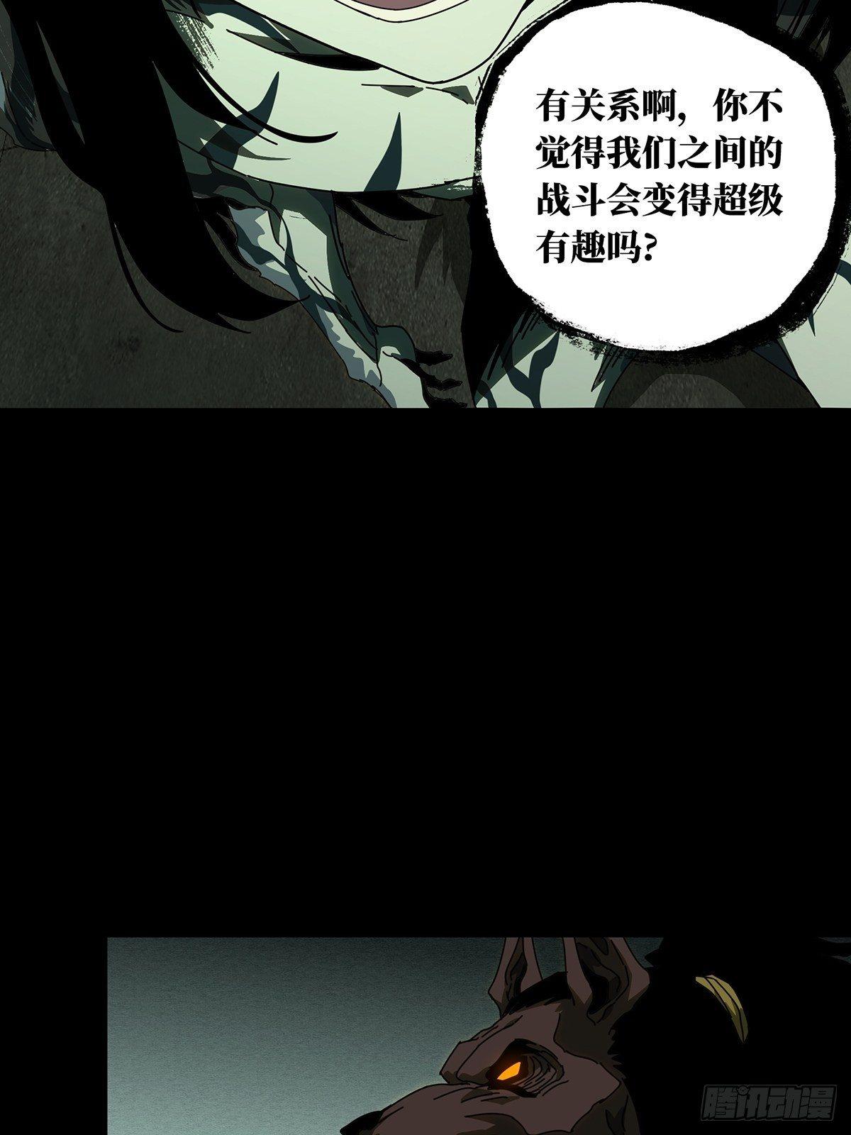 第九十二章_入伙上31