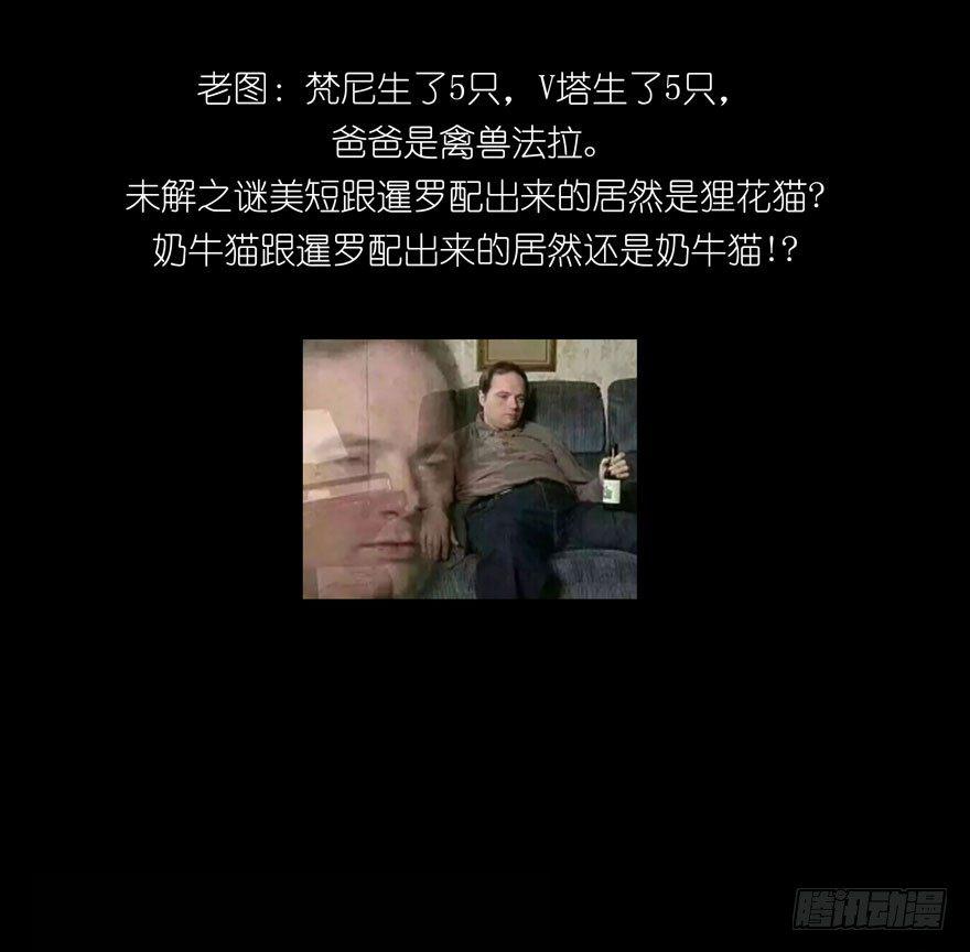 第三十八章_洗砚古宅上37