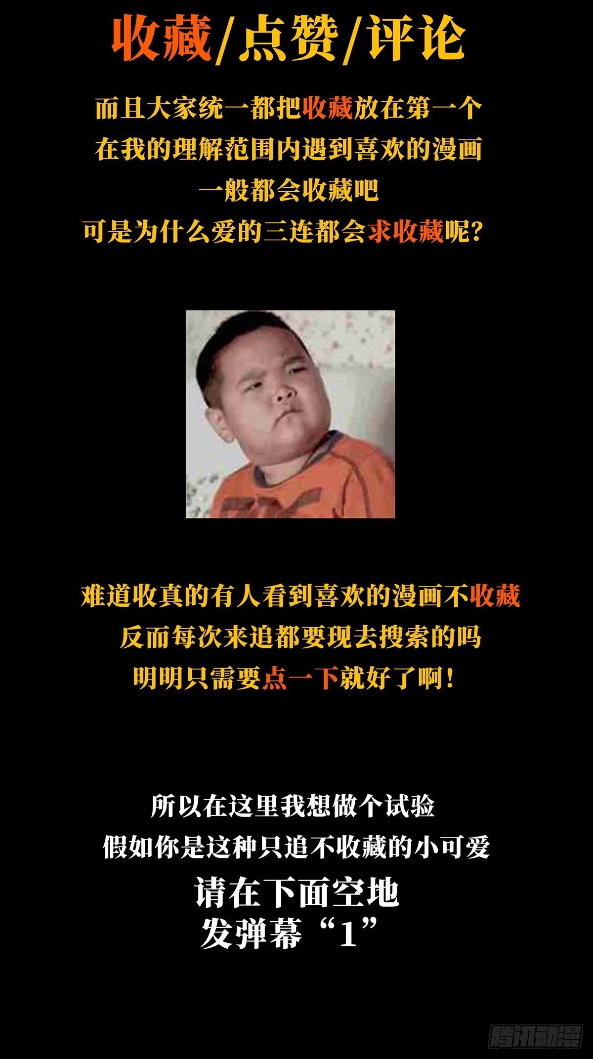 第一百五十七章_异变下33