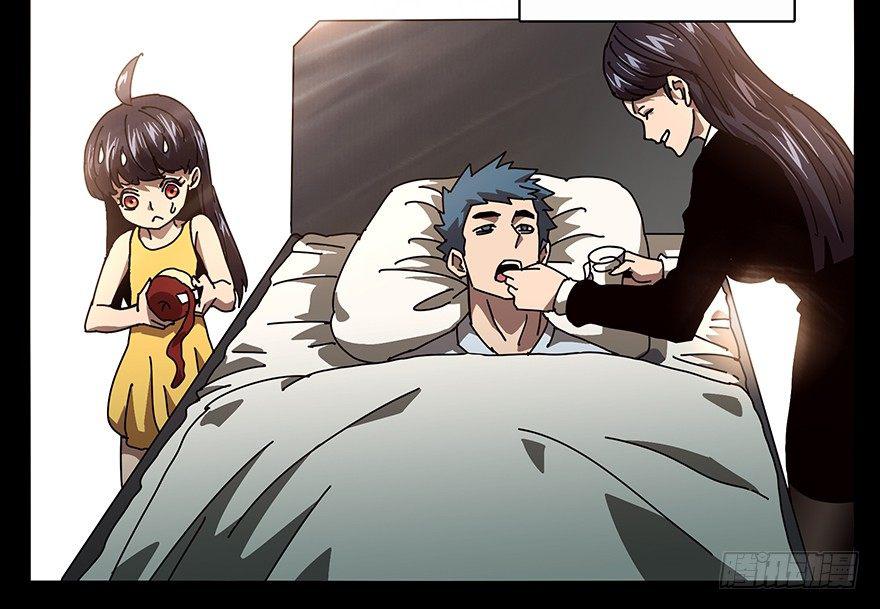 第十六章_番天世界下30