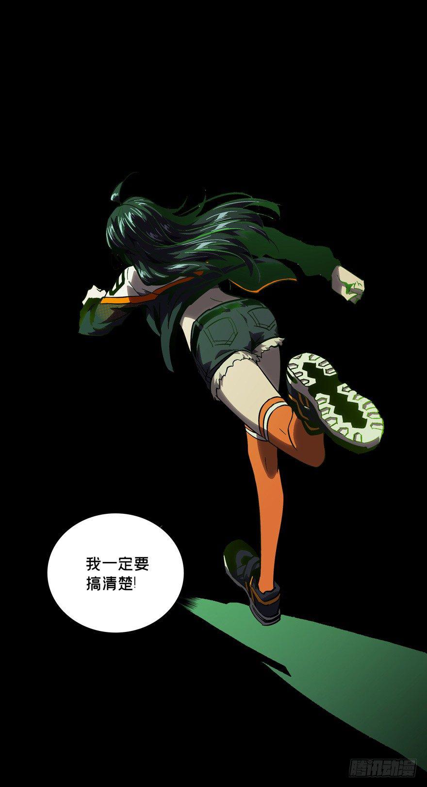 第四十五章_悲剧中22