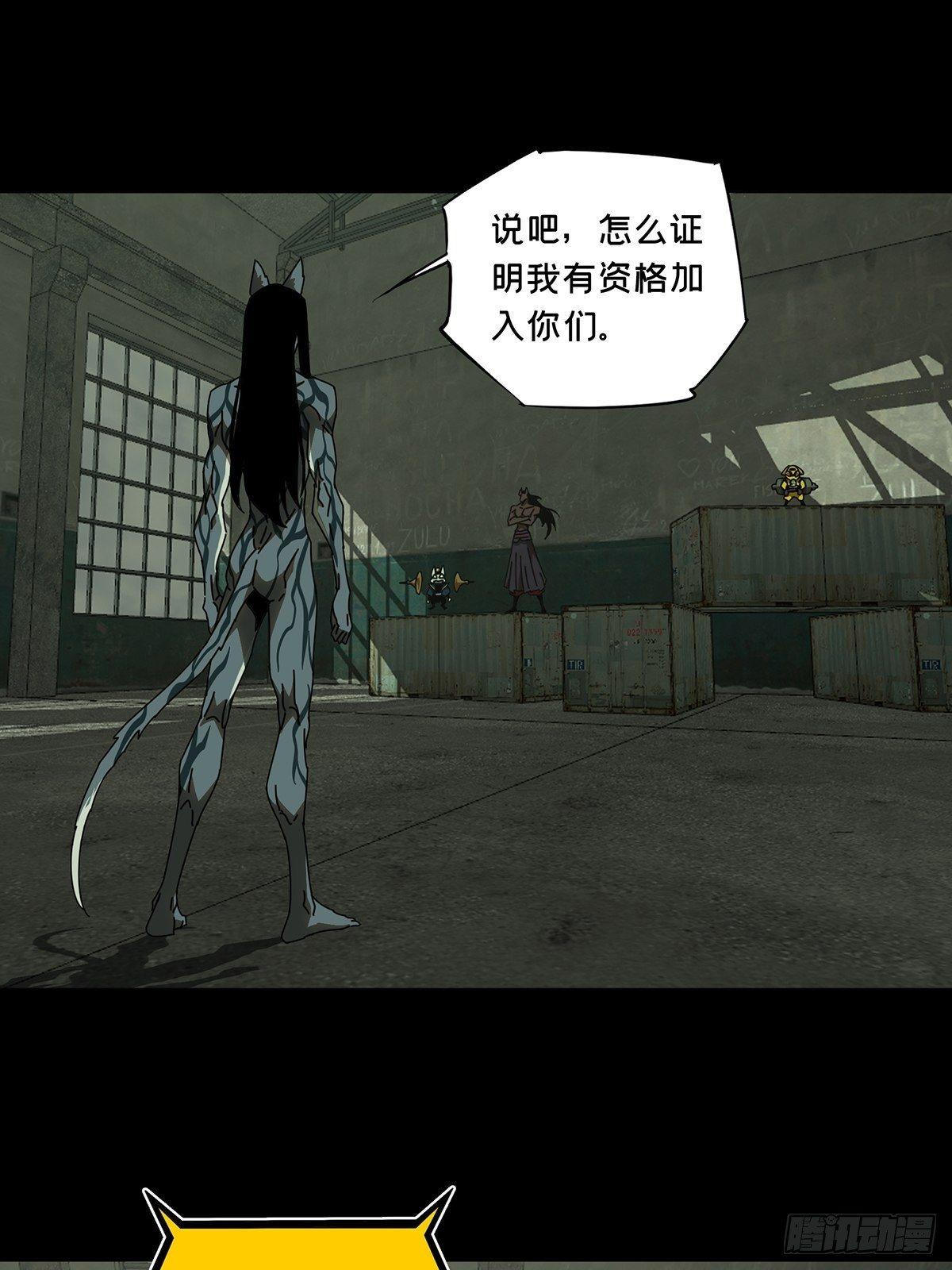 第九十一章_君上下7