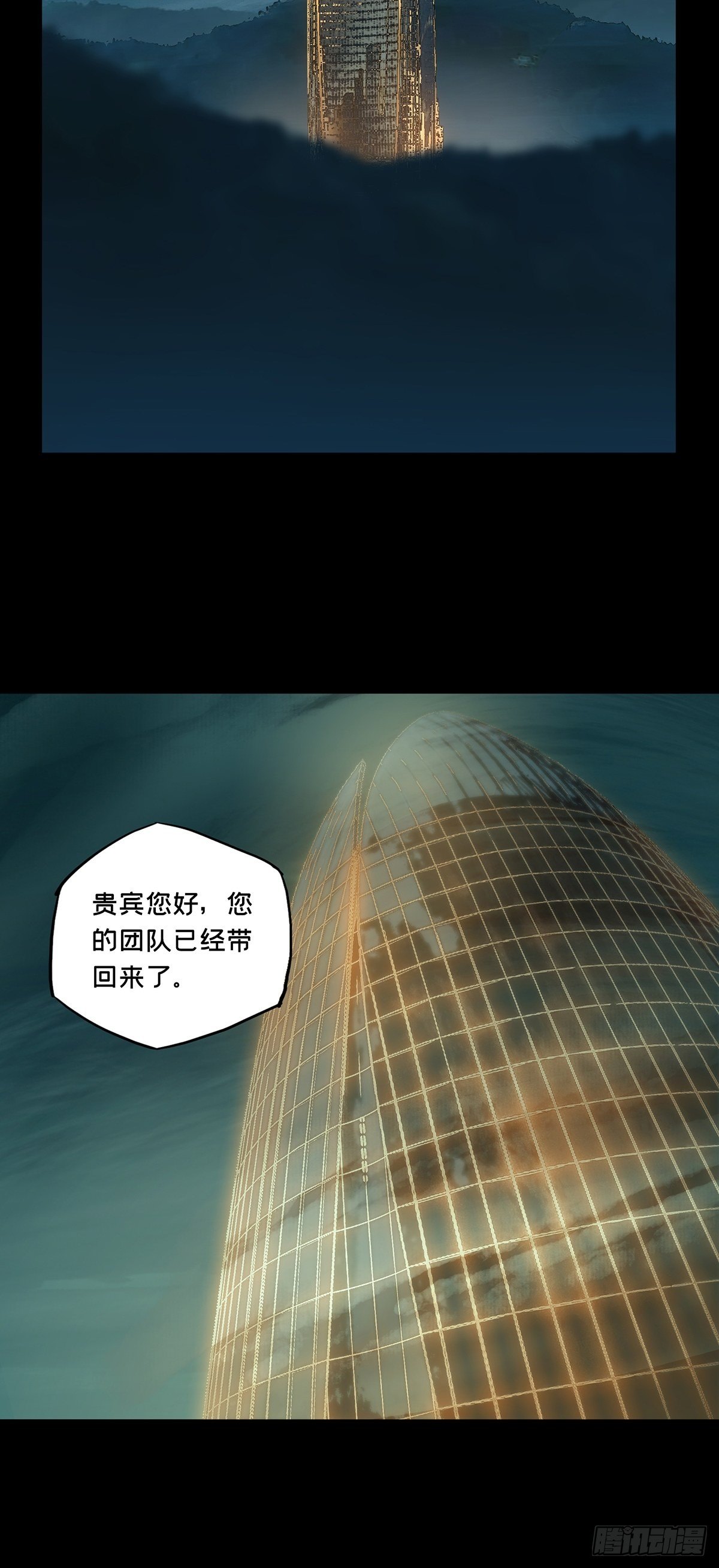 第一百七十七章_竞技开场中37