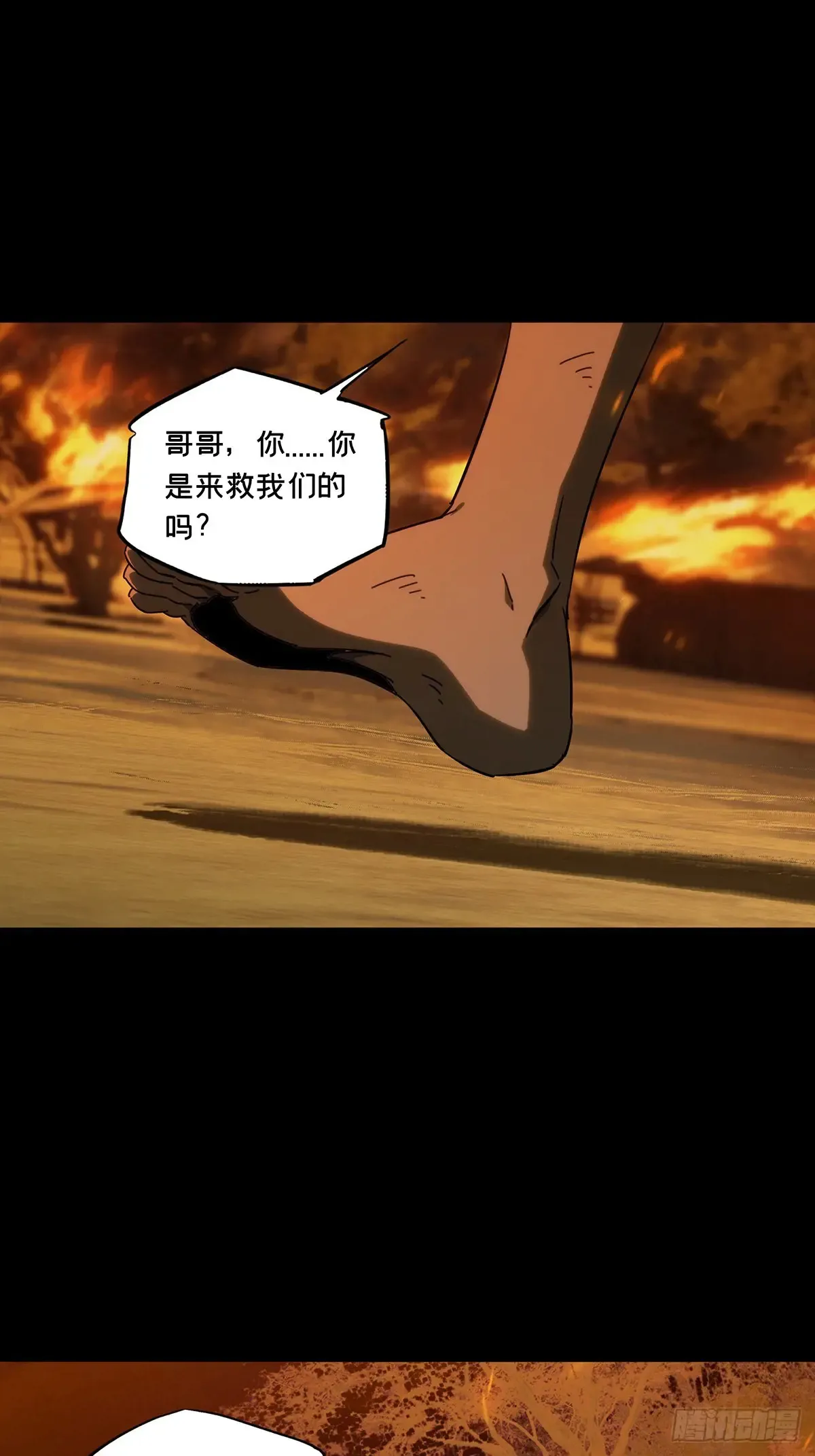 第四百零九章/记忆中22
