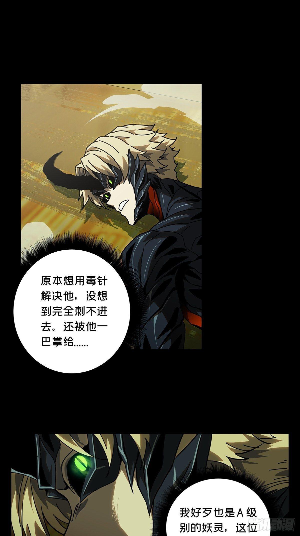 第六十九章_至死不渝中18