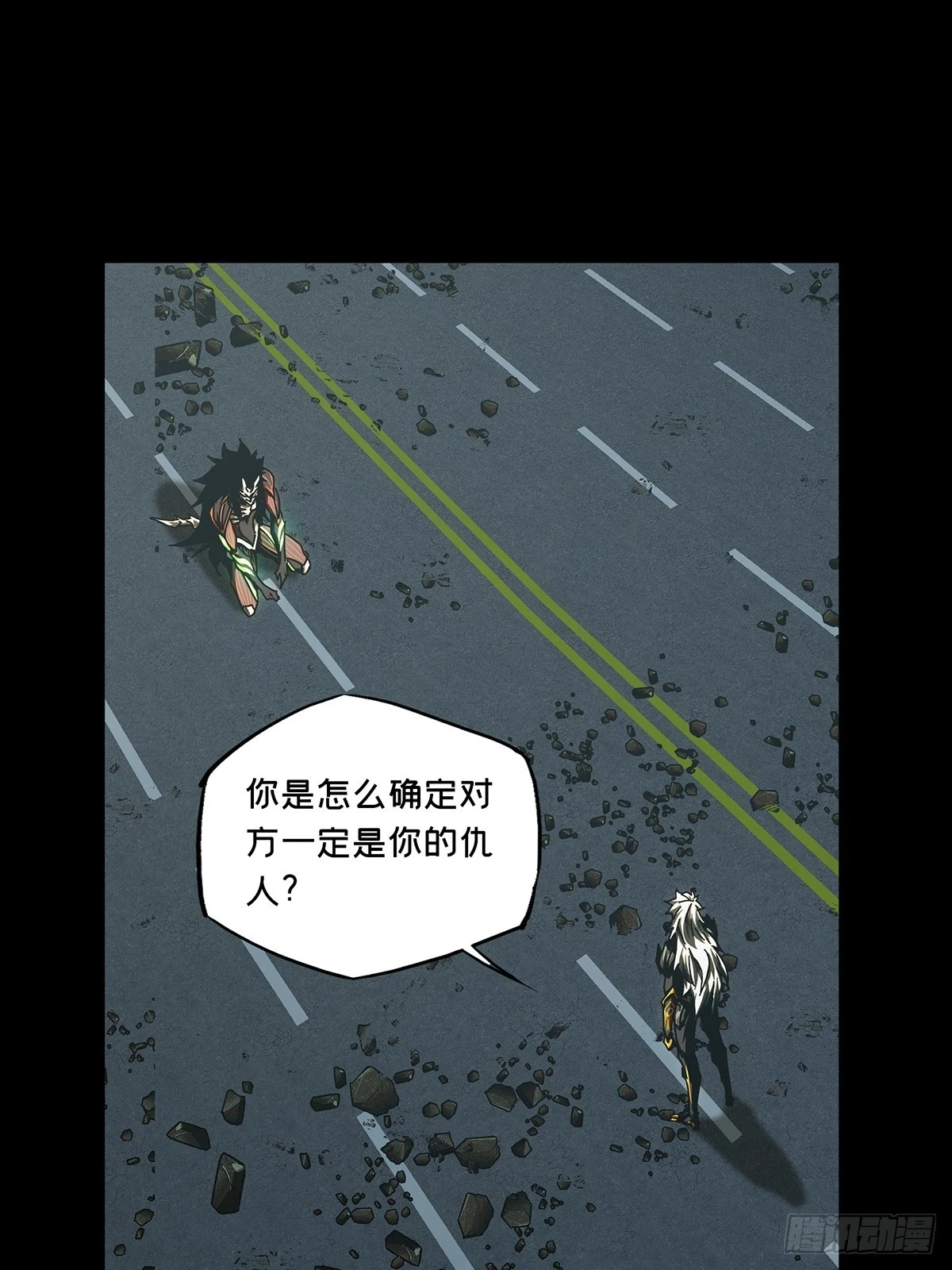 第二百九十一章_目标下18