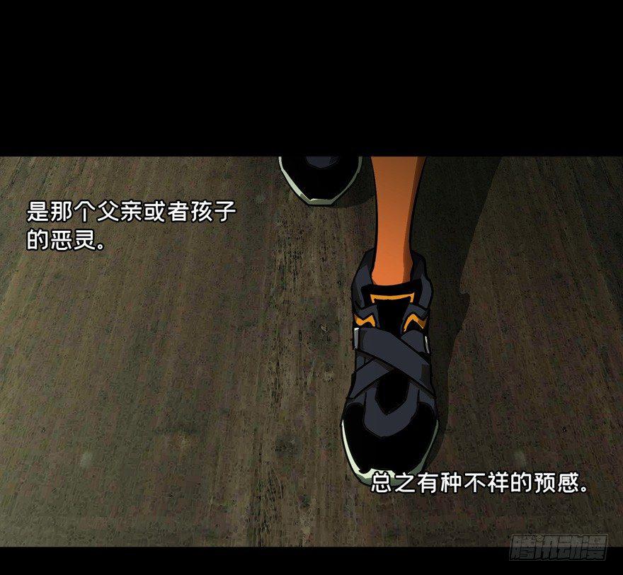 第四十六章_悲剧下1
