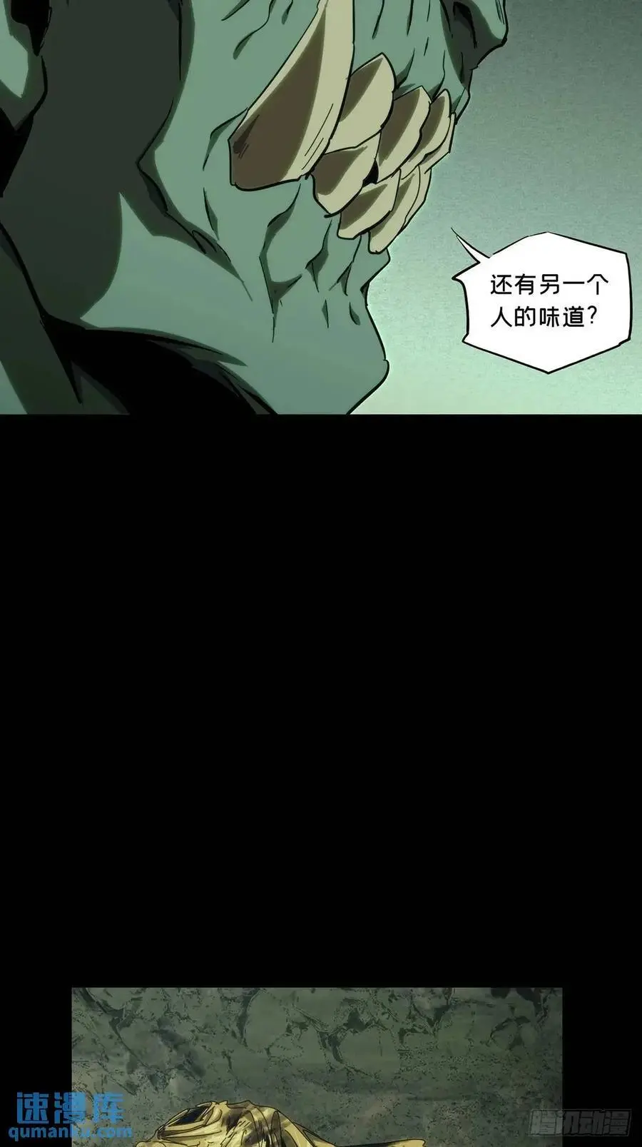第三百六十三章_出阳神上41