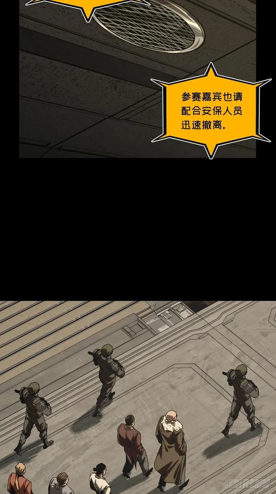 第三百八十七章_悬赏上44