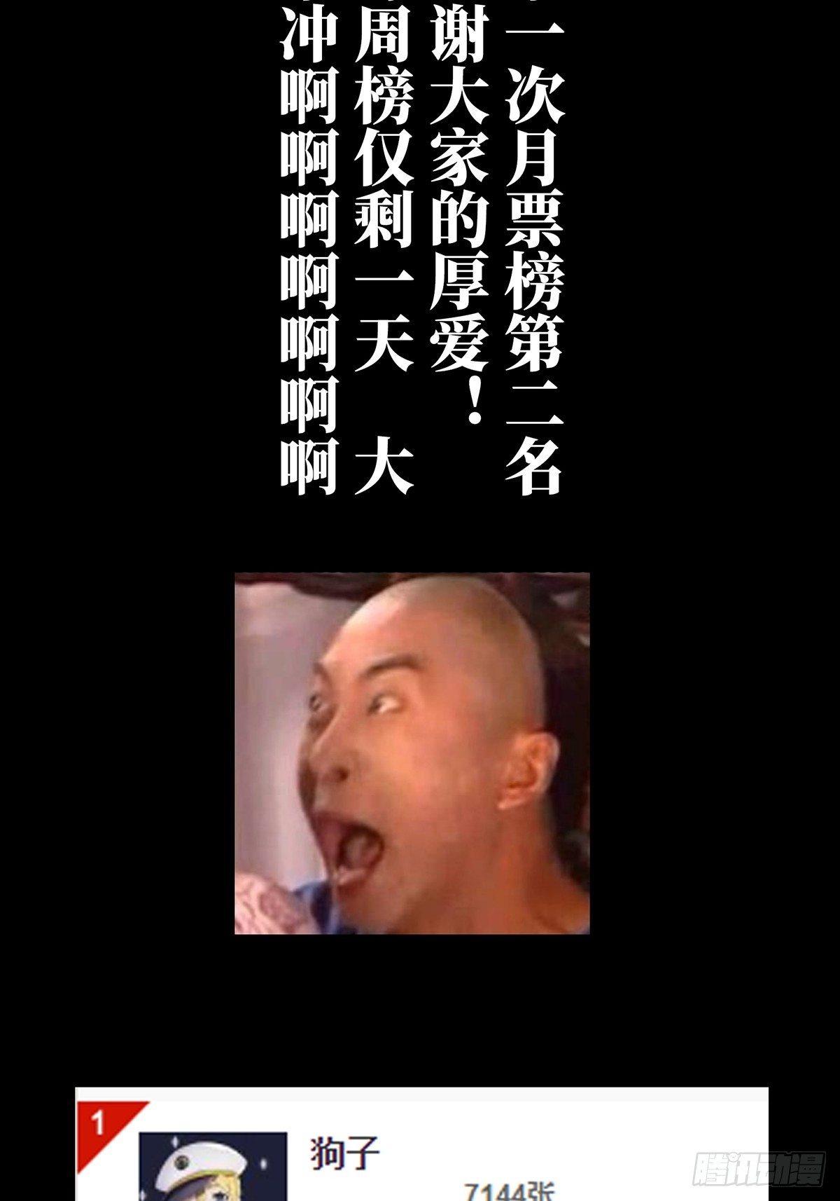 第八十二章_交易下38