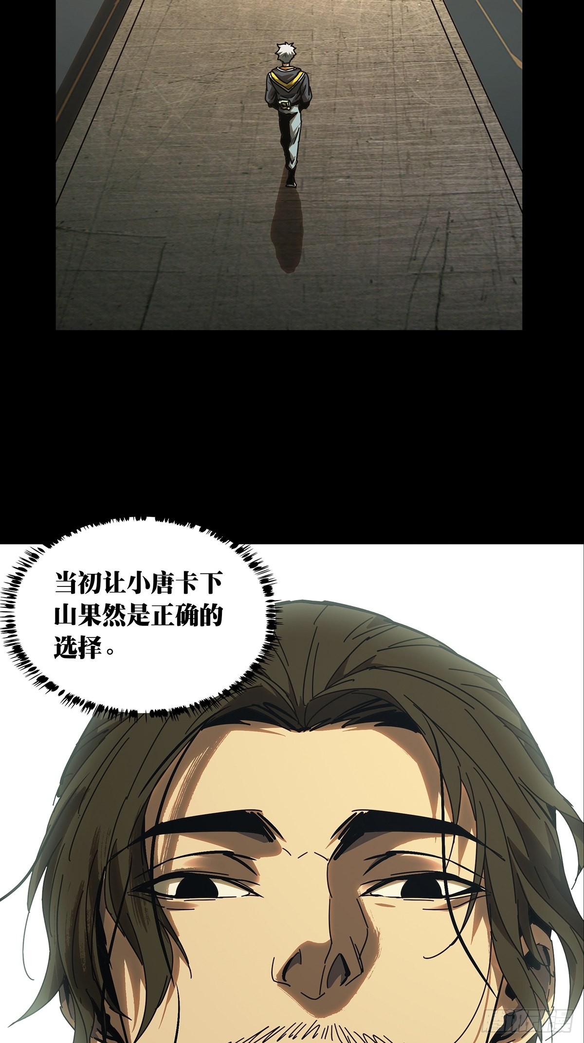 第二百二十四章_夺魁赛开始中32