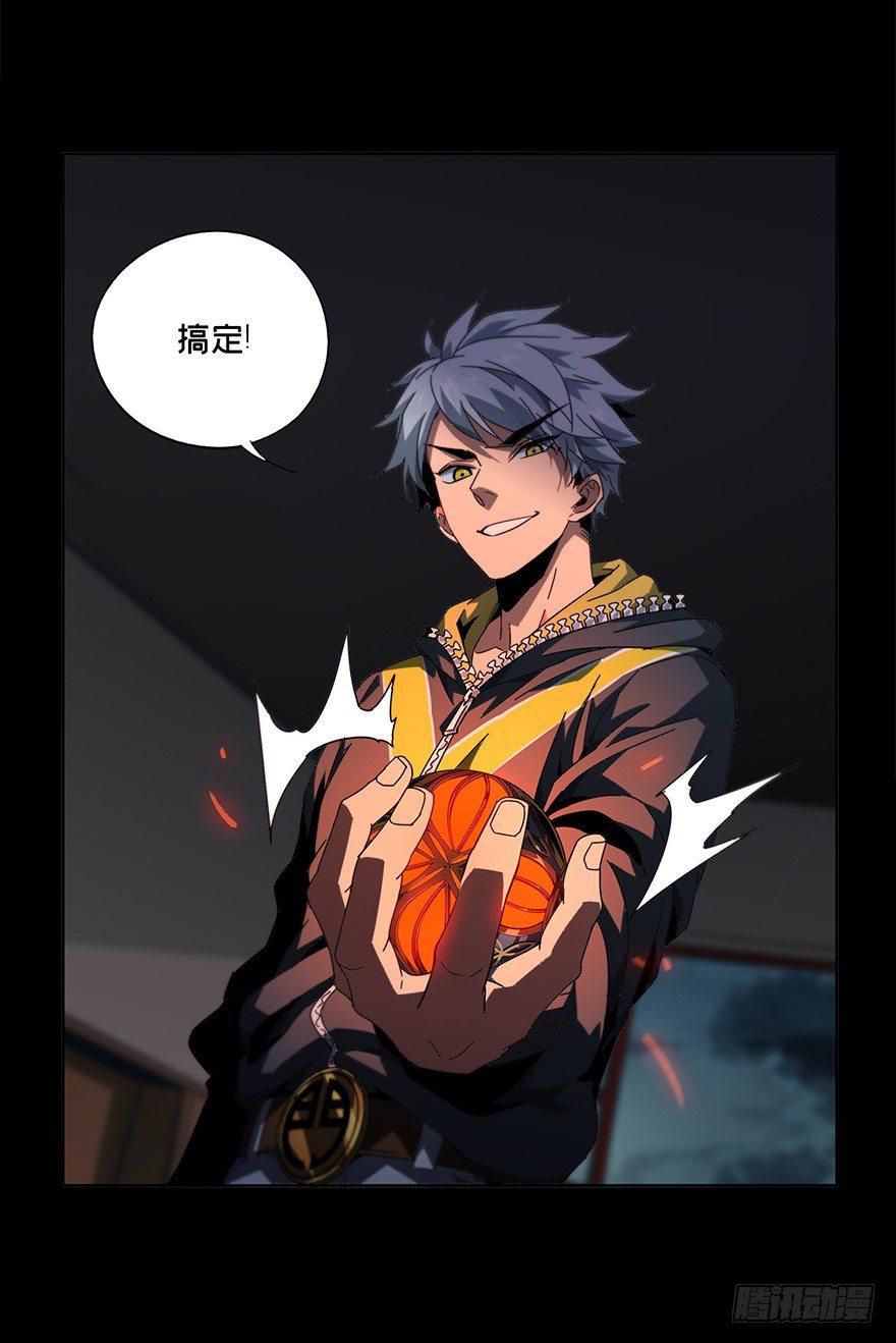第四章_现身下26