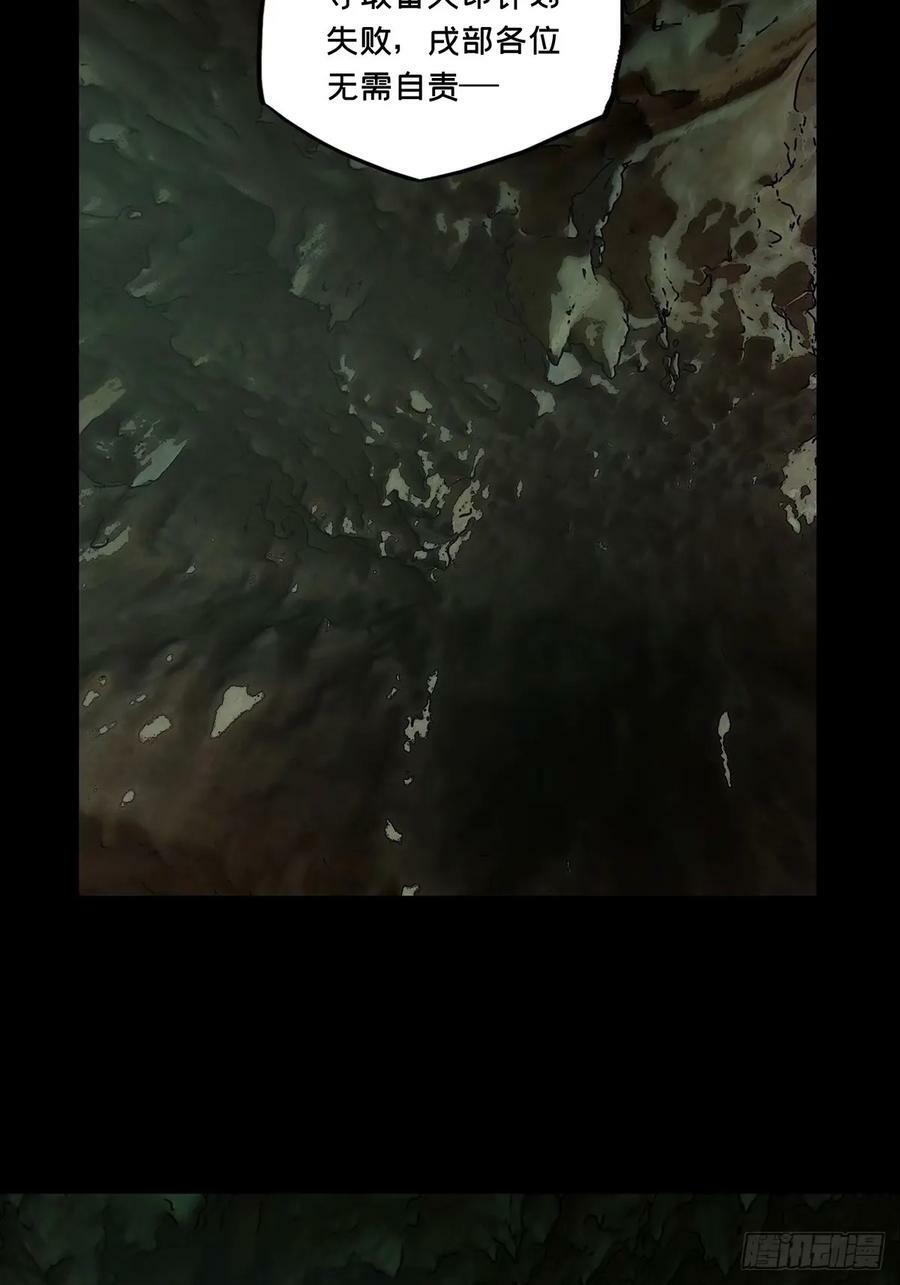 第三百零八章_宿命中22