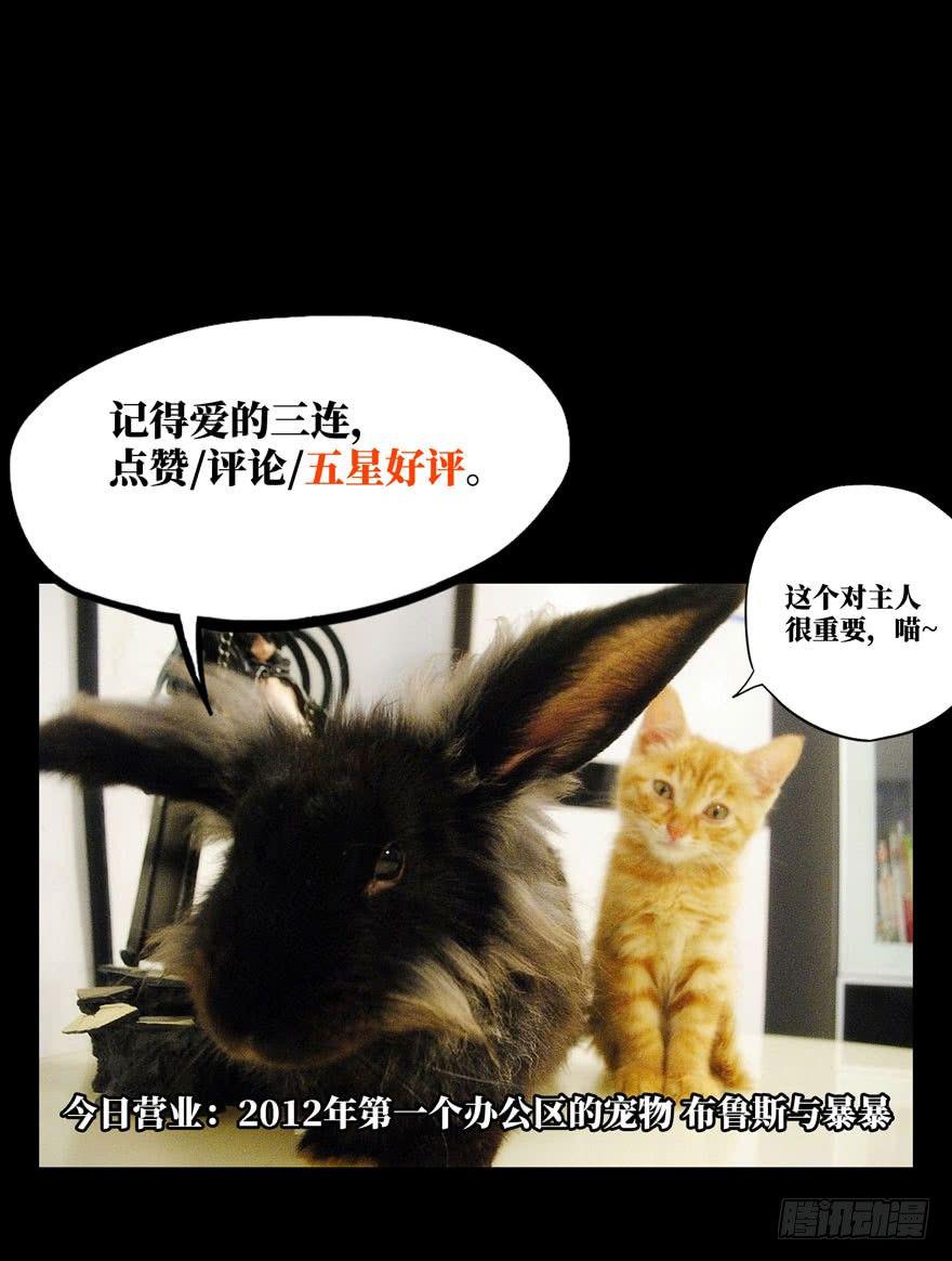 第三十三章_巨额委托中41